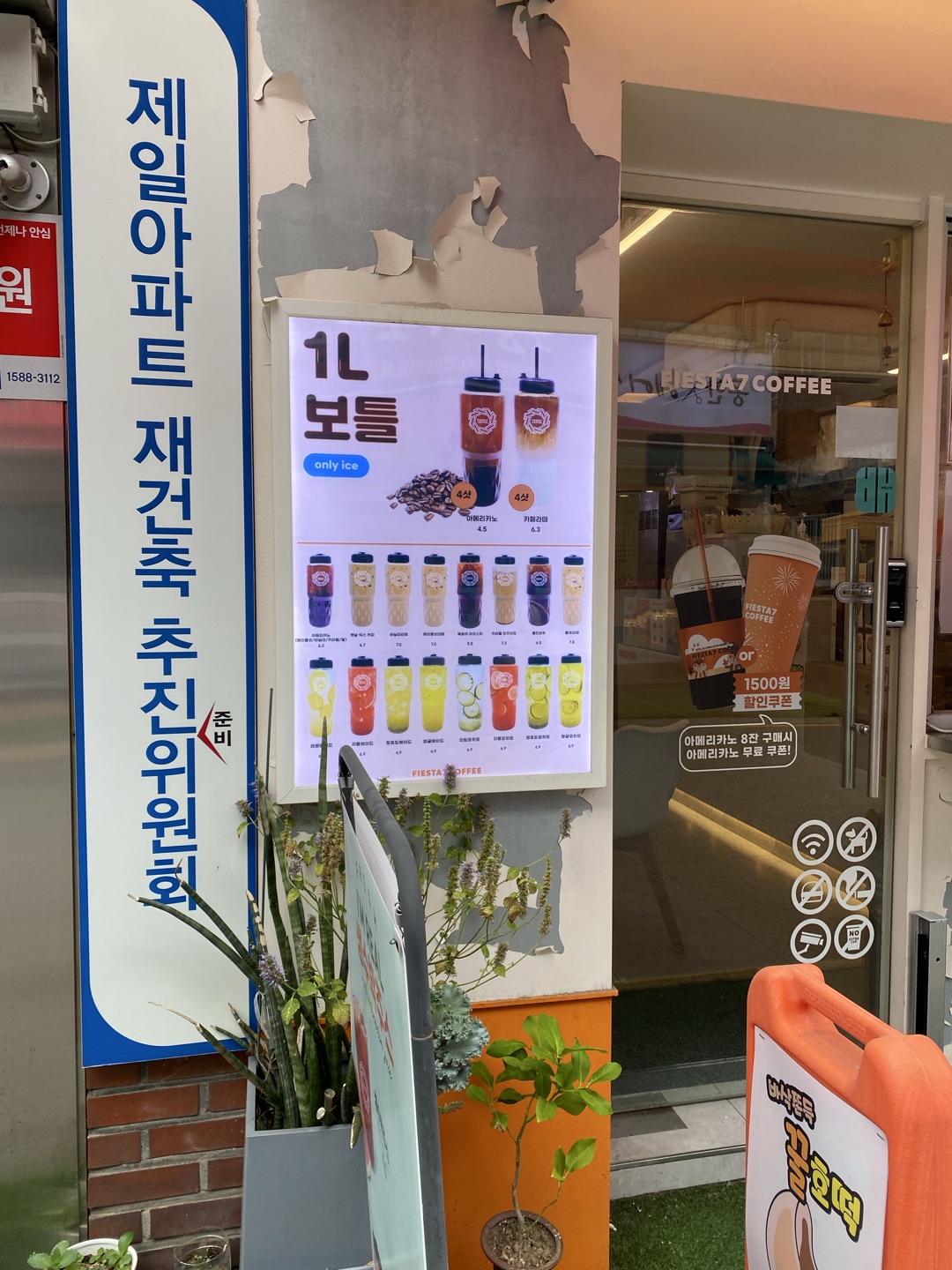 커피가 가성비 좋습니다
양도 많아요