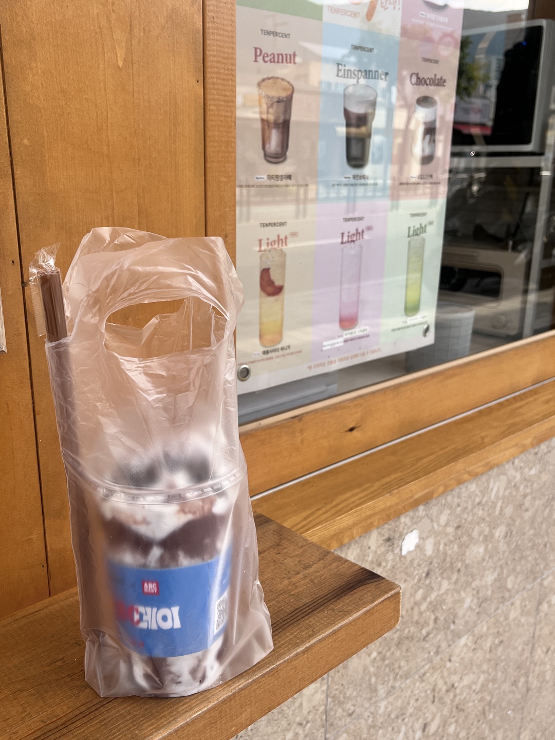 넘넘 맛있어요-* 처음 주문했는데 맛