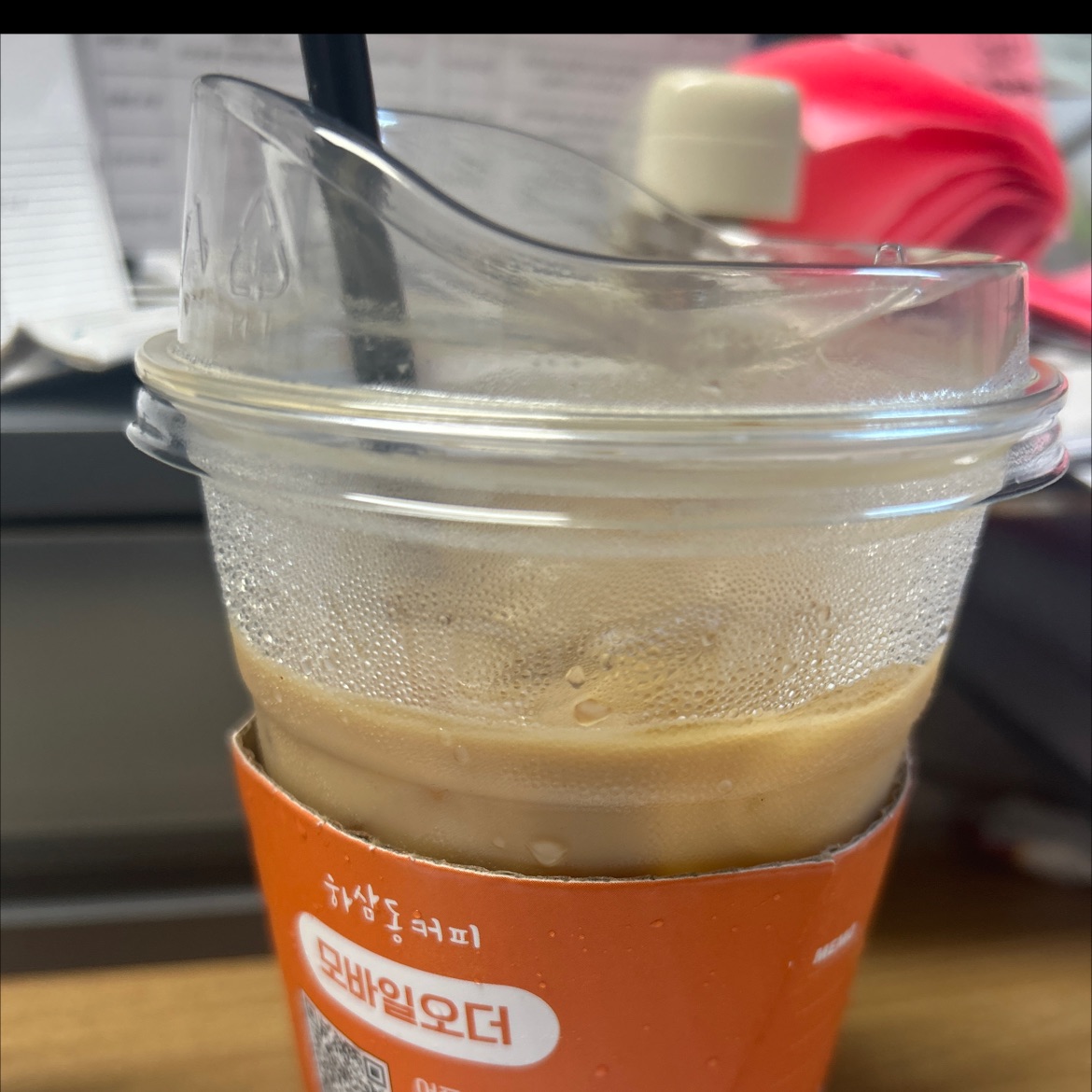 찐하고 좋아요