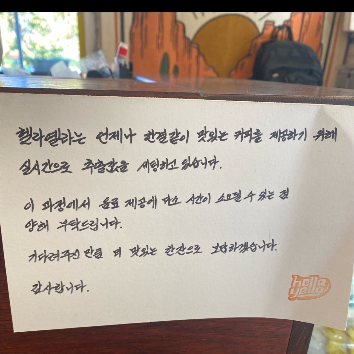 맛있는  커피를  제공하기  윗내
실
