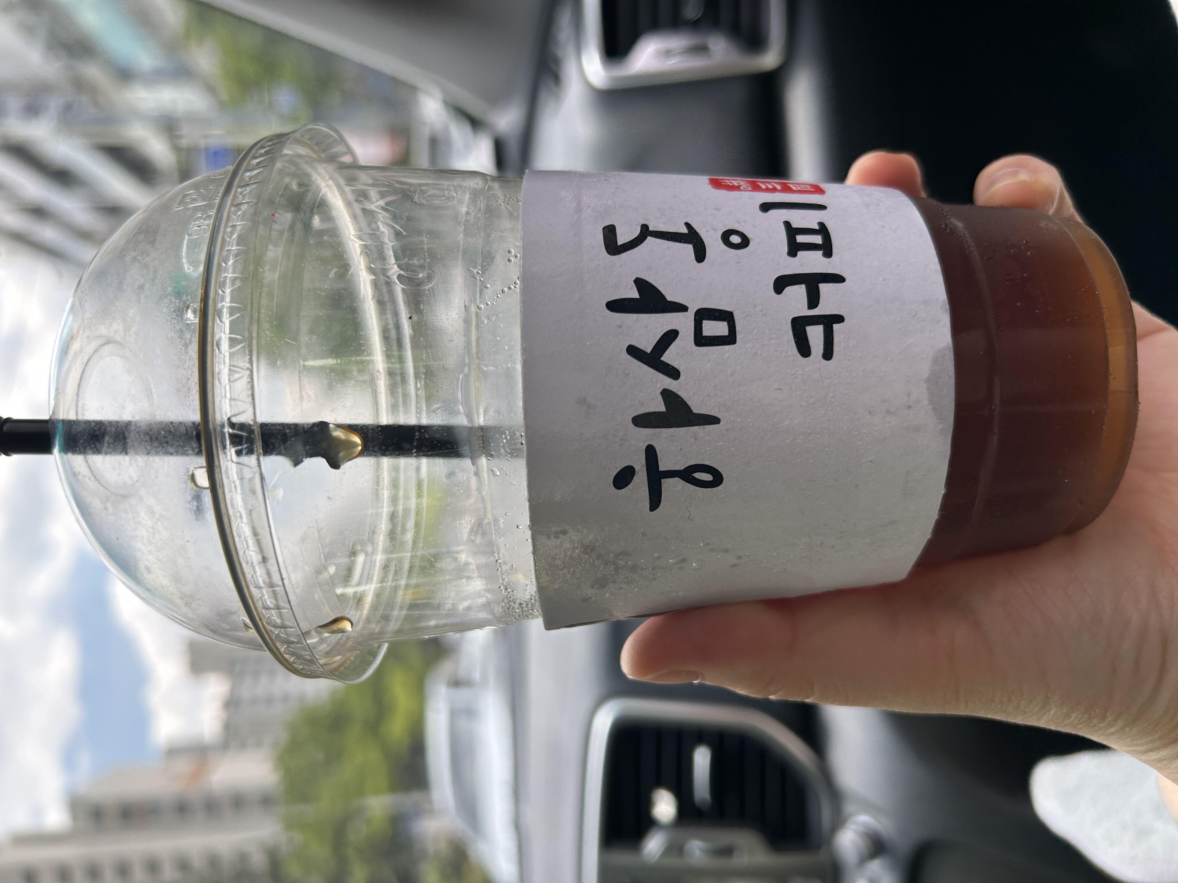 잘 마셨습니다~~^^
