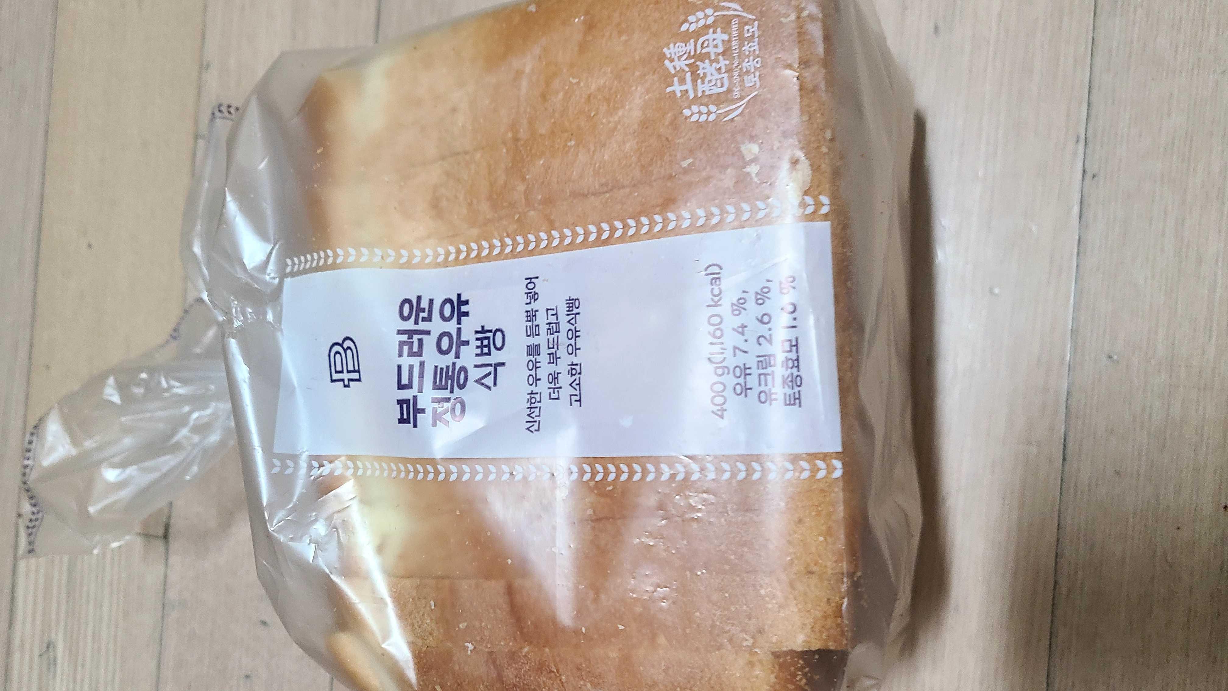 이벤트로 겟 했습니다
자주 이용하는곳