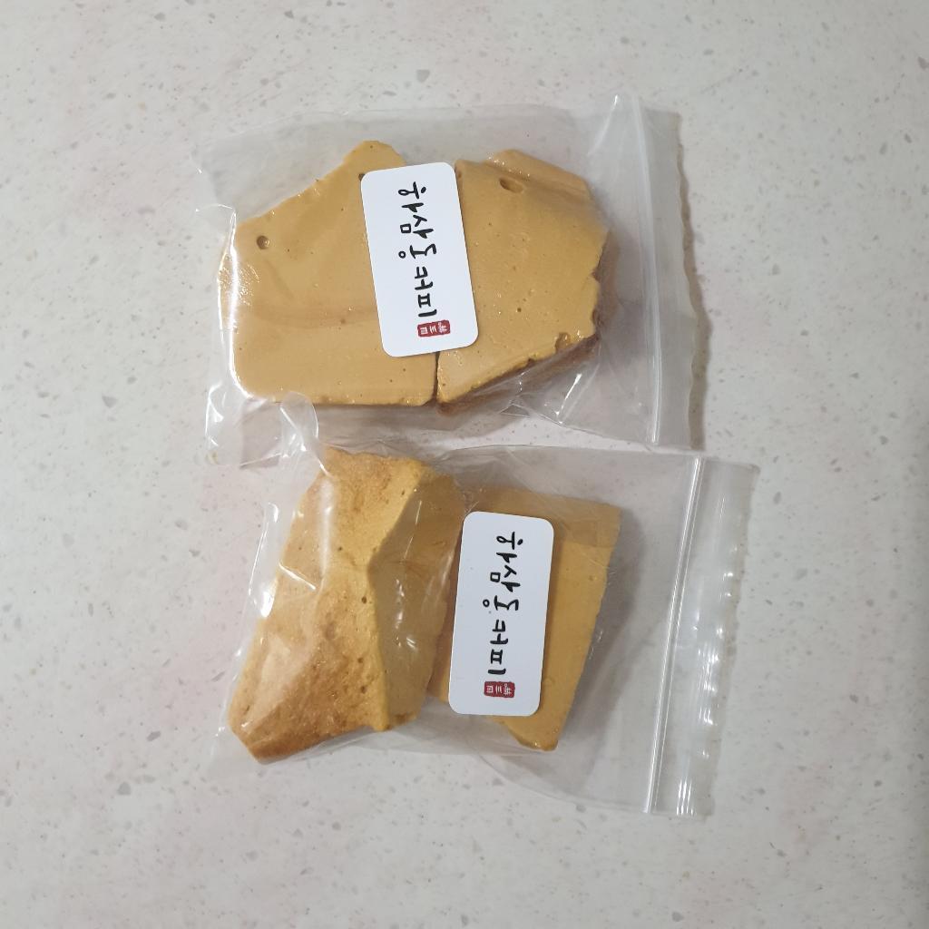 달달한게 먹고 싶어서 달고나 주문했어
