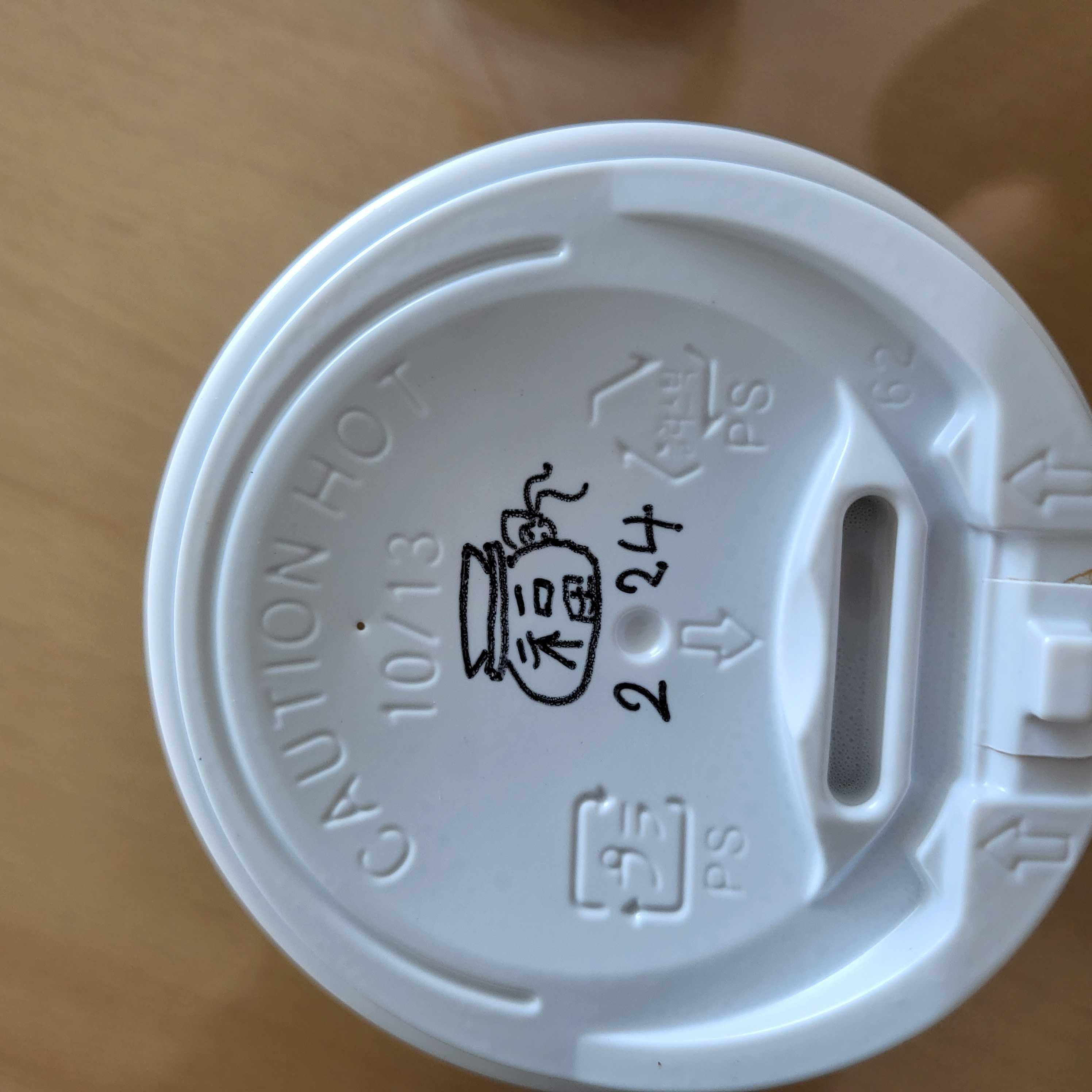 오늘도 맛있게 마셨어요ㅎㅎ 바쁘신 것