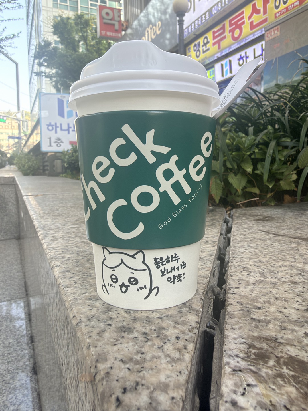 금요일이라 연하게 마시고 싶어서 주문