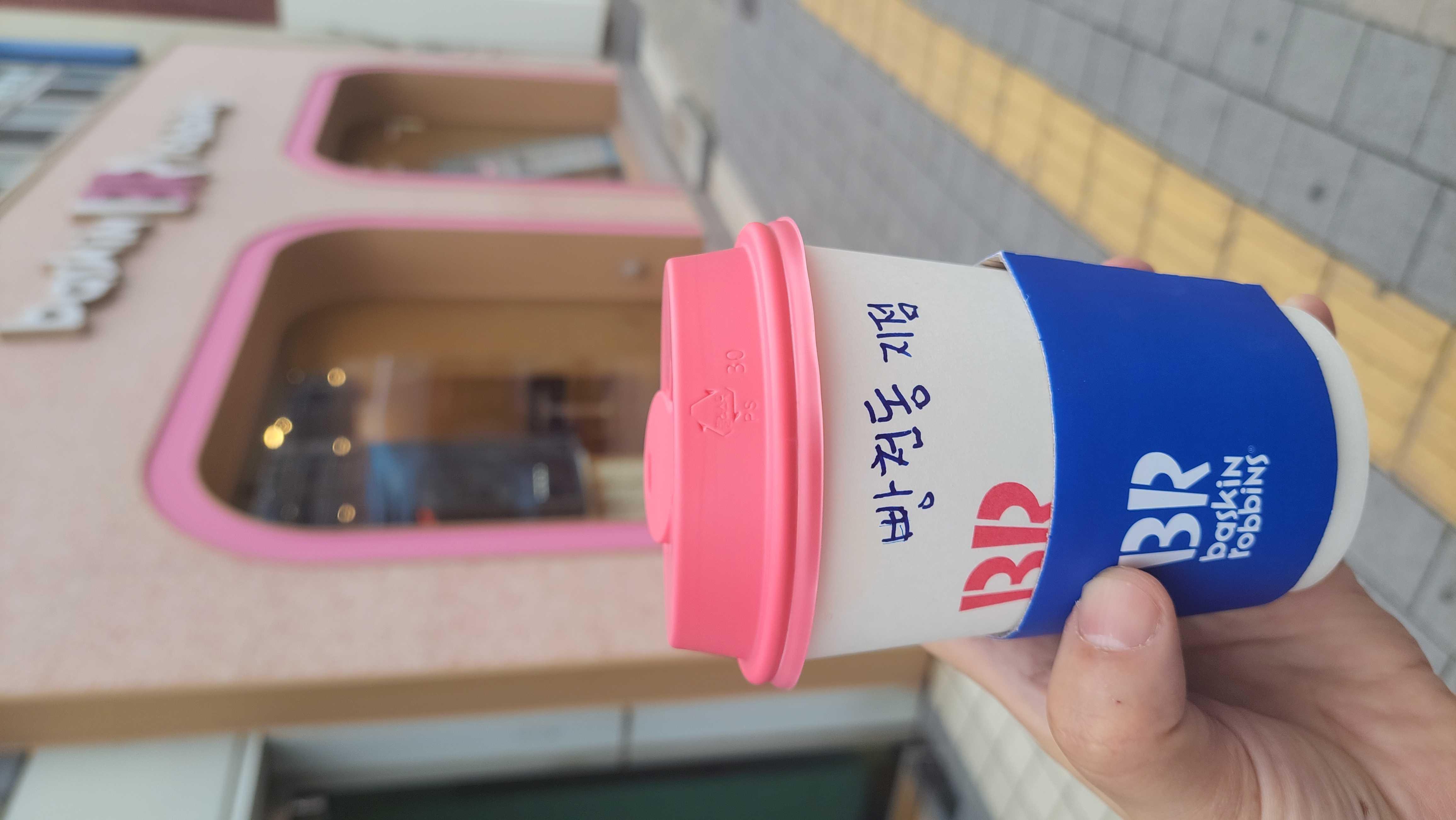 베라 아메리카노 고급스러워요~
달콤한
