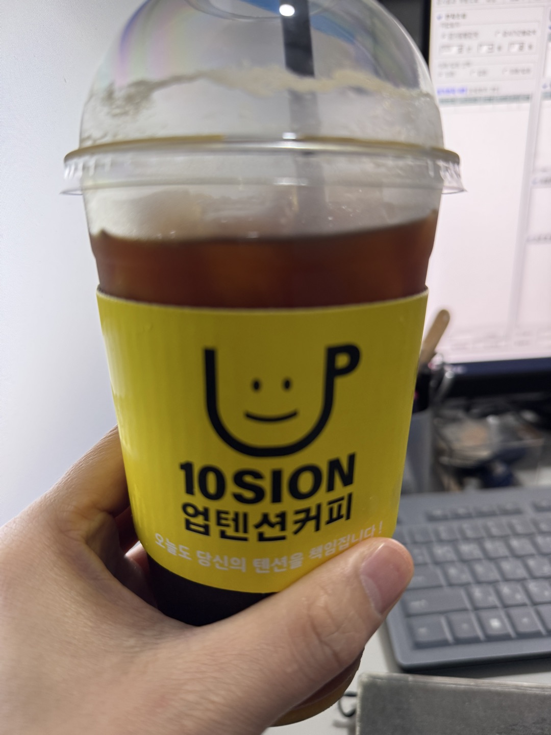 첫 주문이라 기대 반 걱정 반의 마음