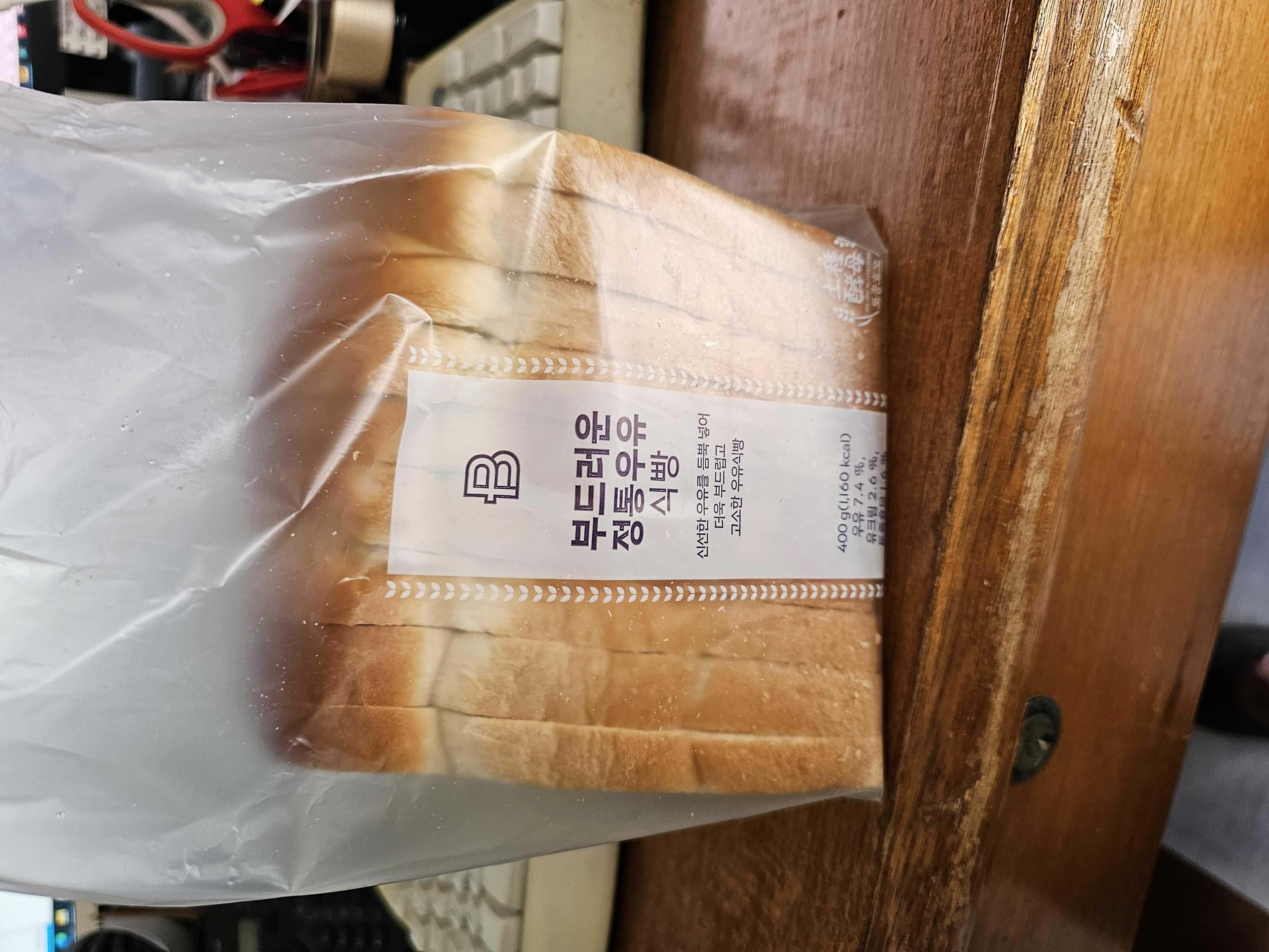 우유식빵 이벤트로 주문해 봤습니다.