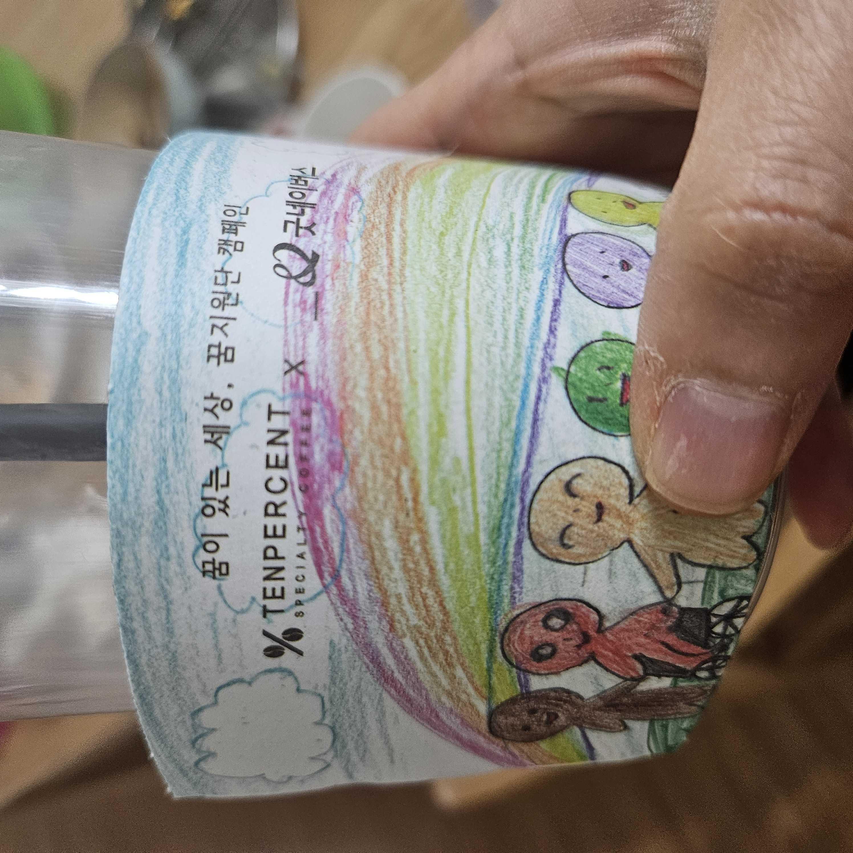 텐퍼센트 라떼가 참 맛있어서 간혹 패