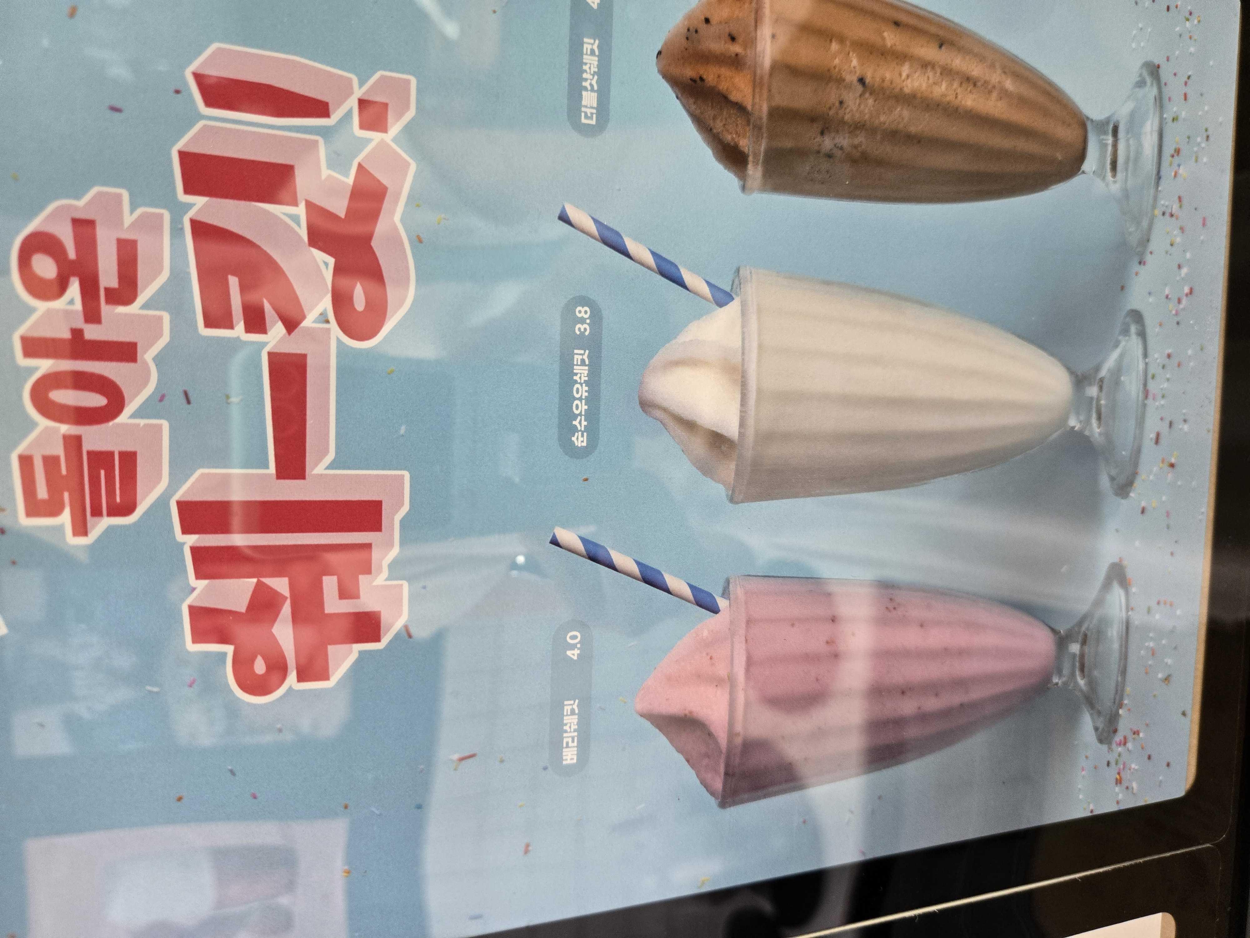 수고하세요