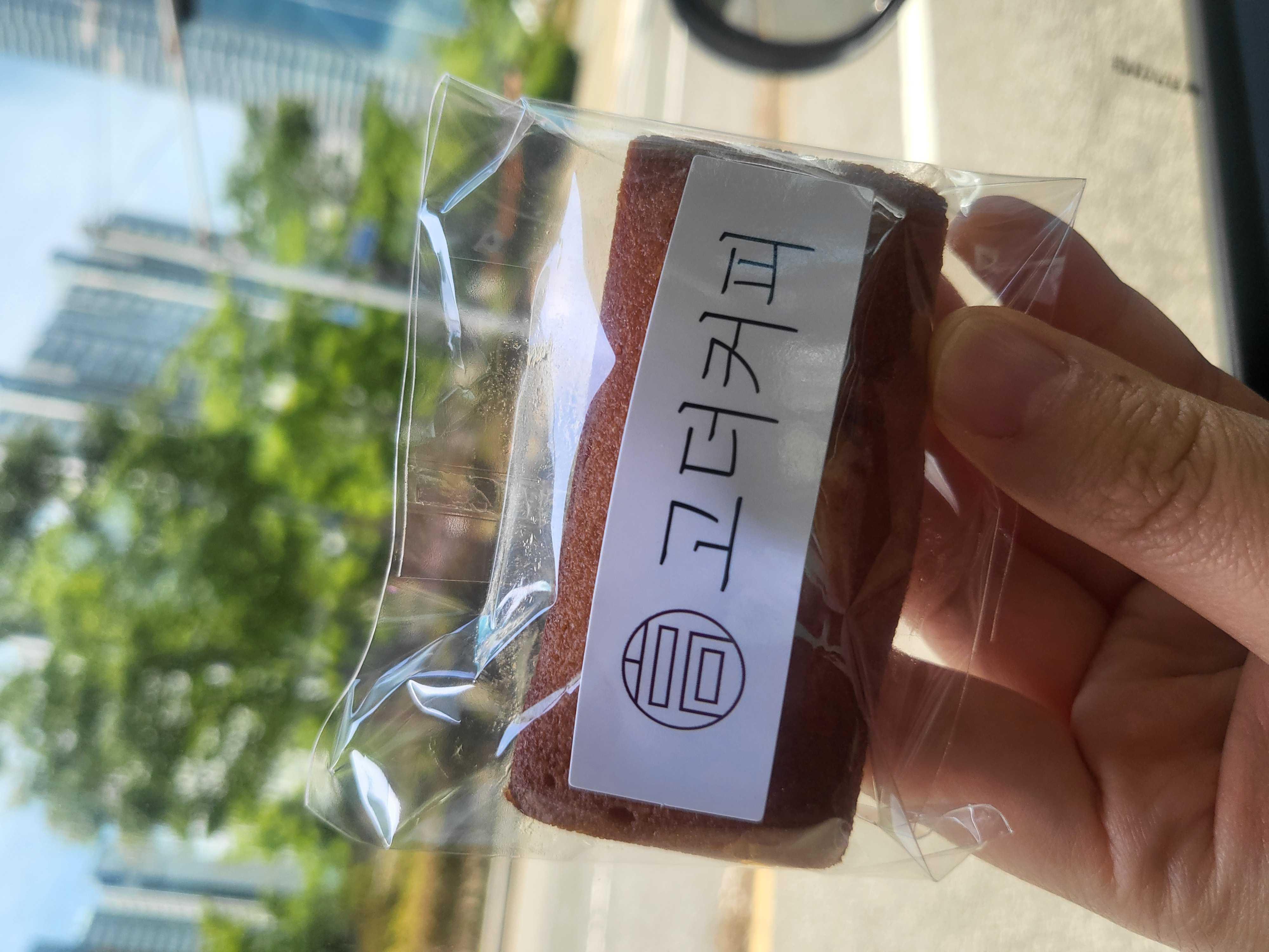 이거 존맛탱~~
부드럽