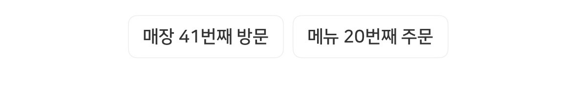맨날 오더로 시켜서 가져가눈디 넘 편