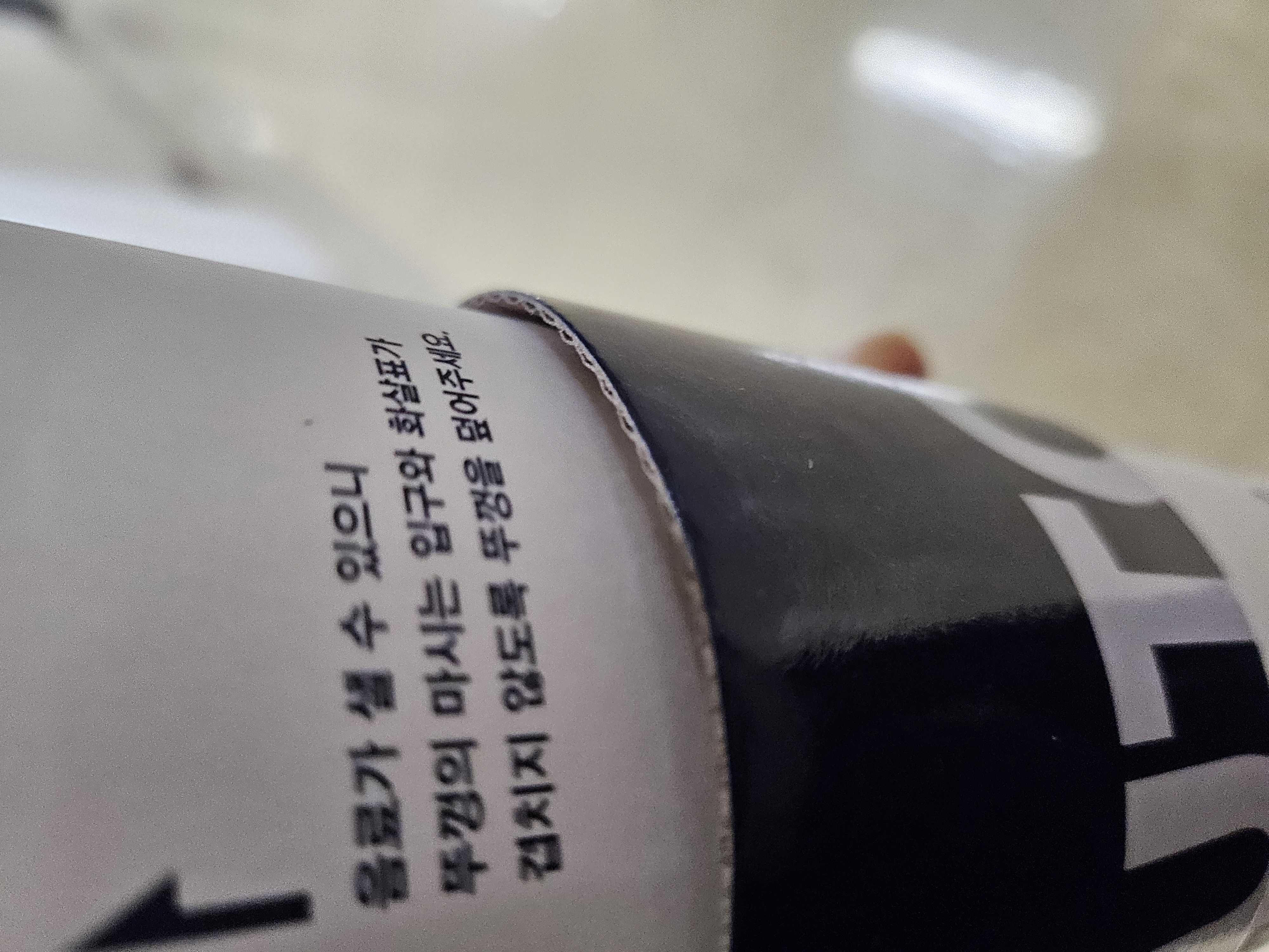 항상 친절한 사장님
따뜻한 연말되세요