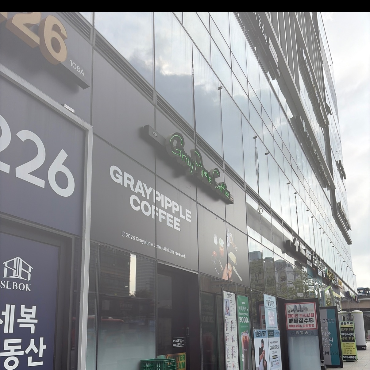 주문 편하고 친절하시고요. 무엇보다 