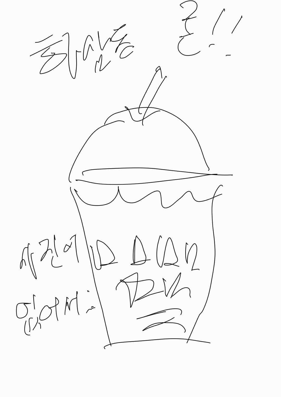 푸쳐핸즈업
