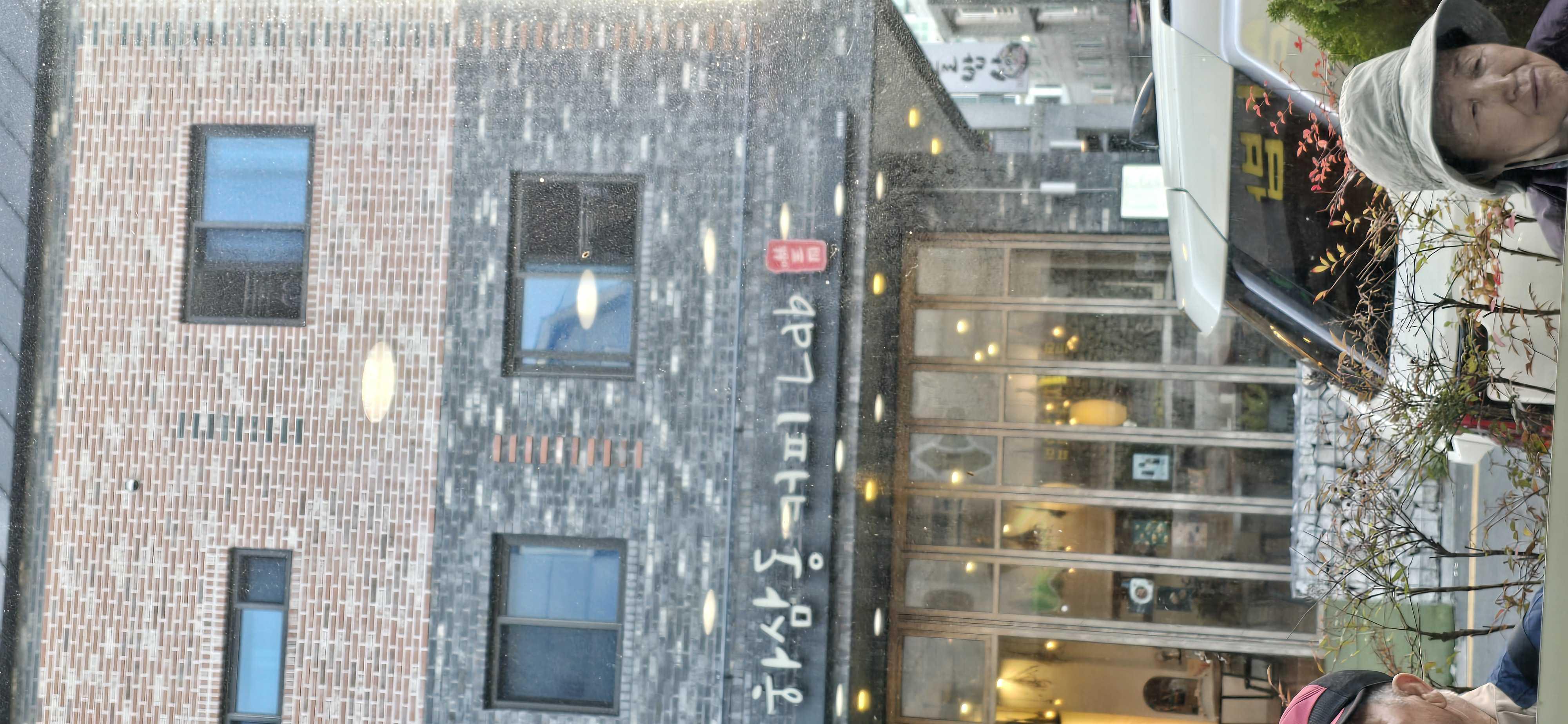 커피 굿