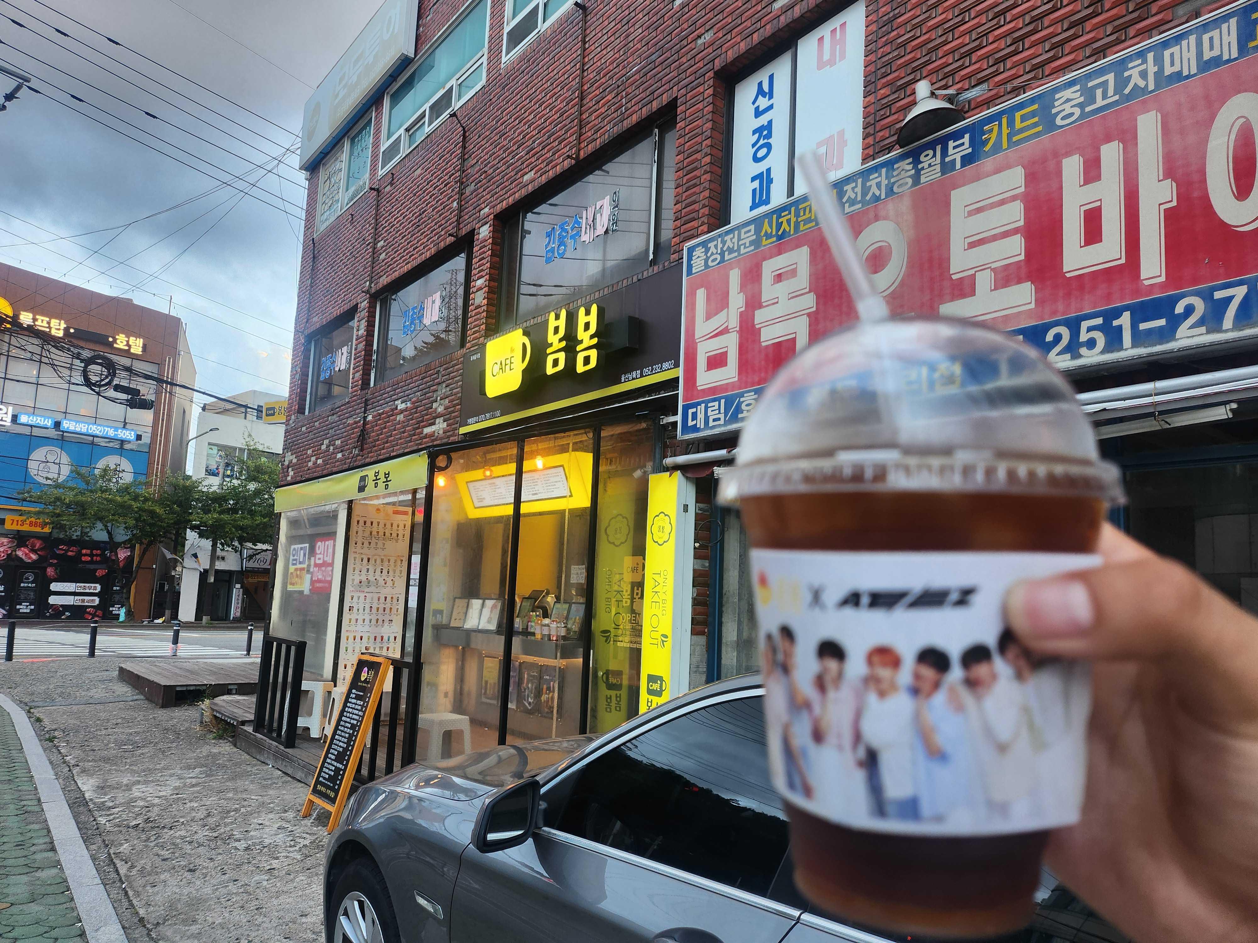 오늘 회사 마치고 집으로 가기 전 "