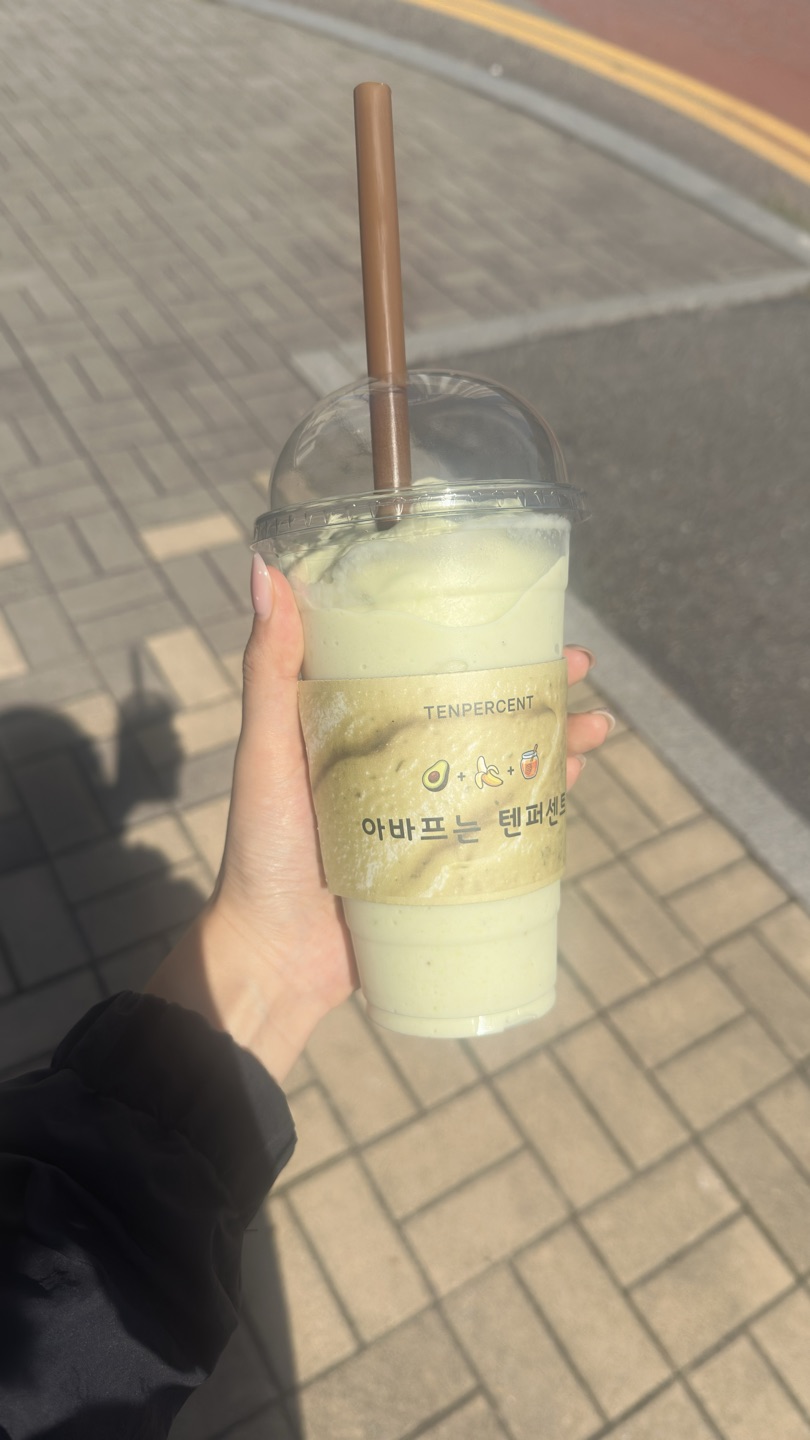 건강해지려고 아바프 시켰는데 너무 달