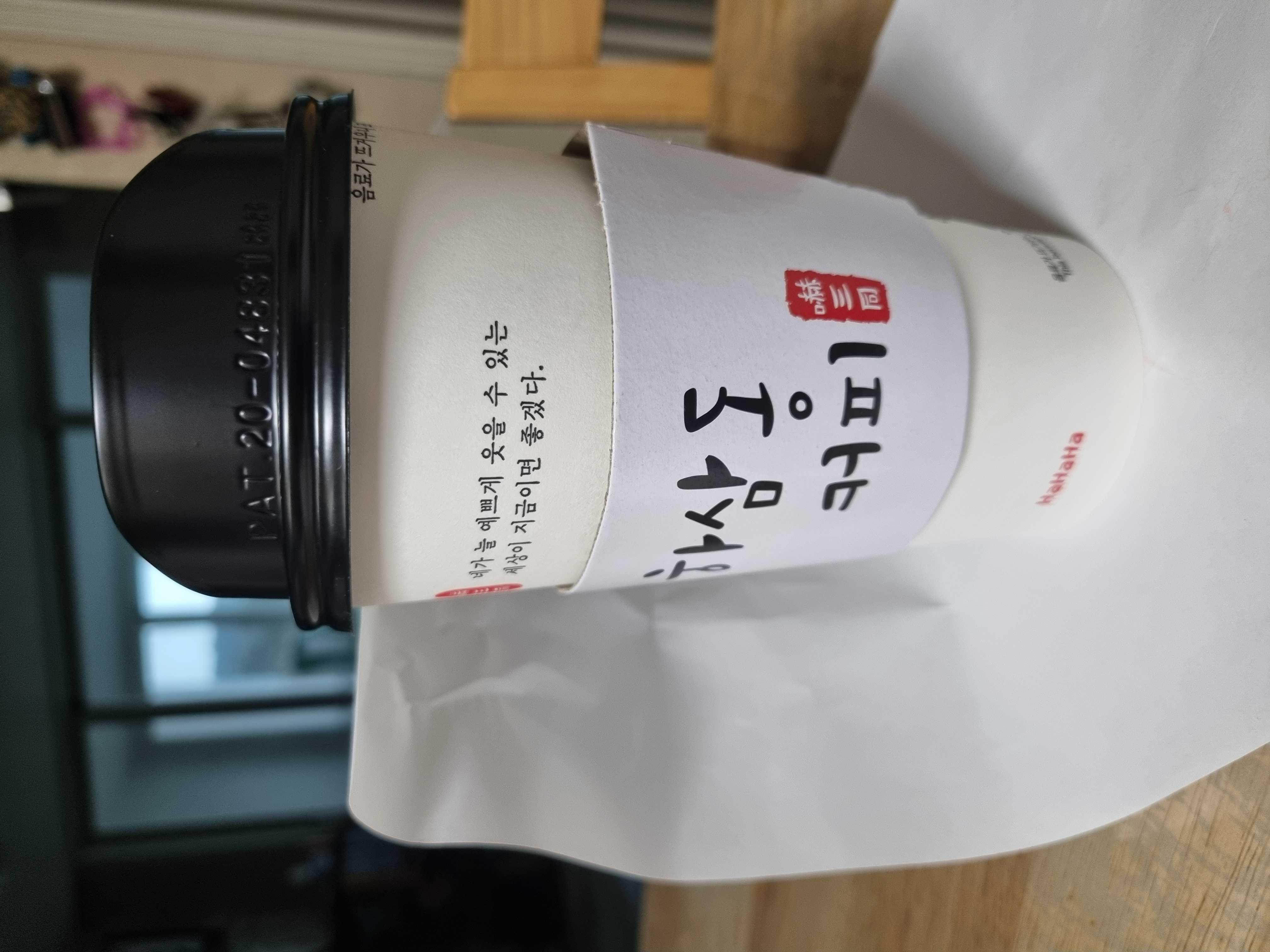 추우니깐 뜨신거ㅋ
감사합니다^^