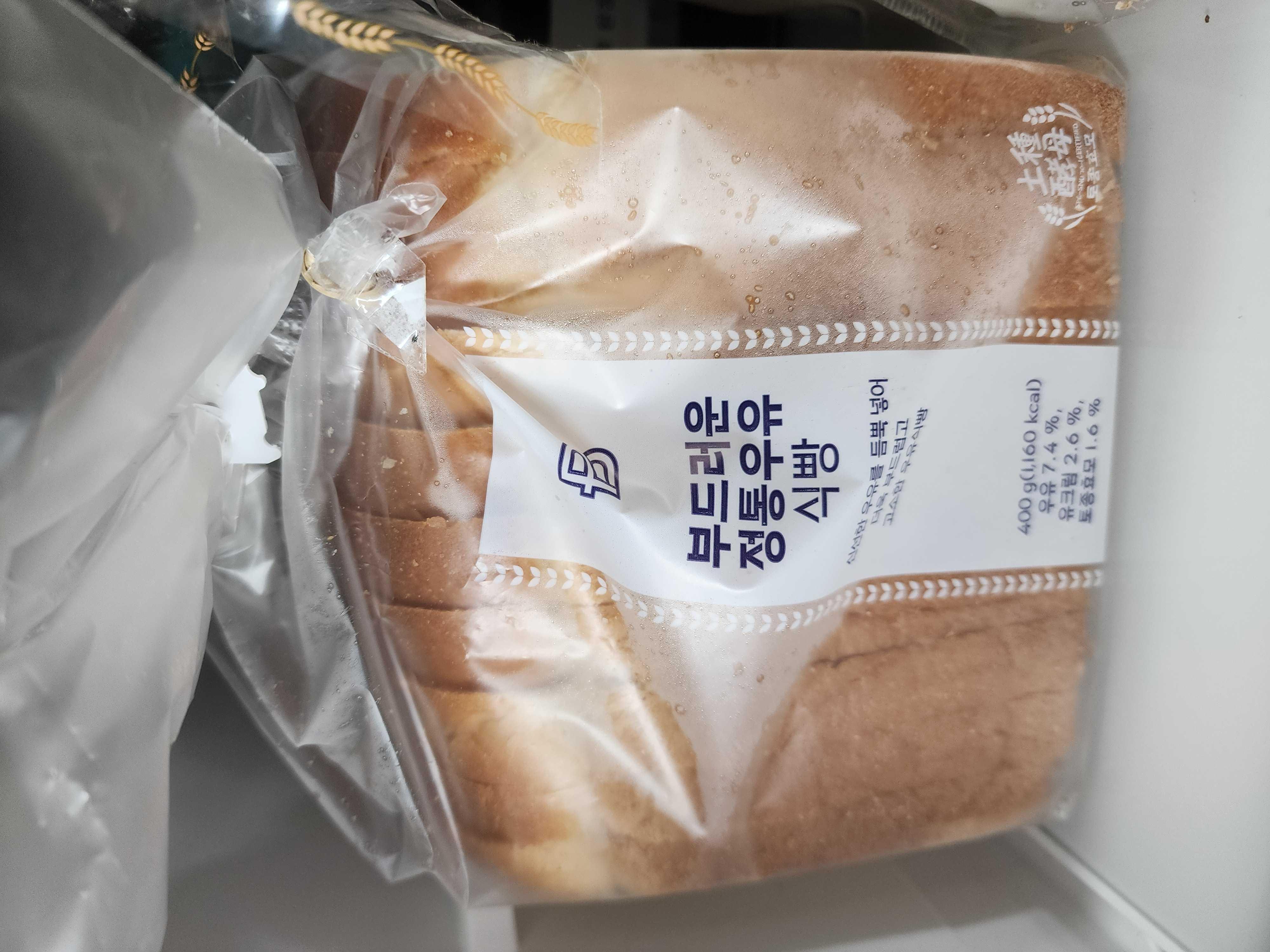 얼마전 먹어보고 재주문 했네요 빵도 