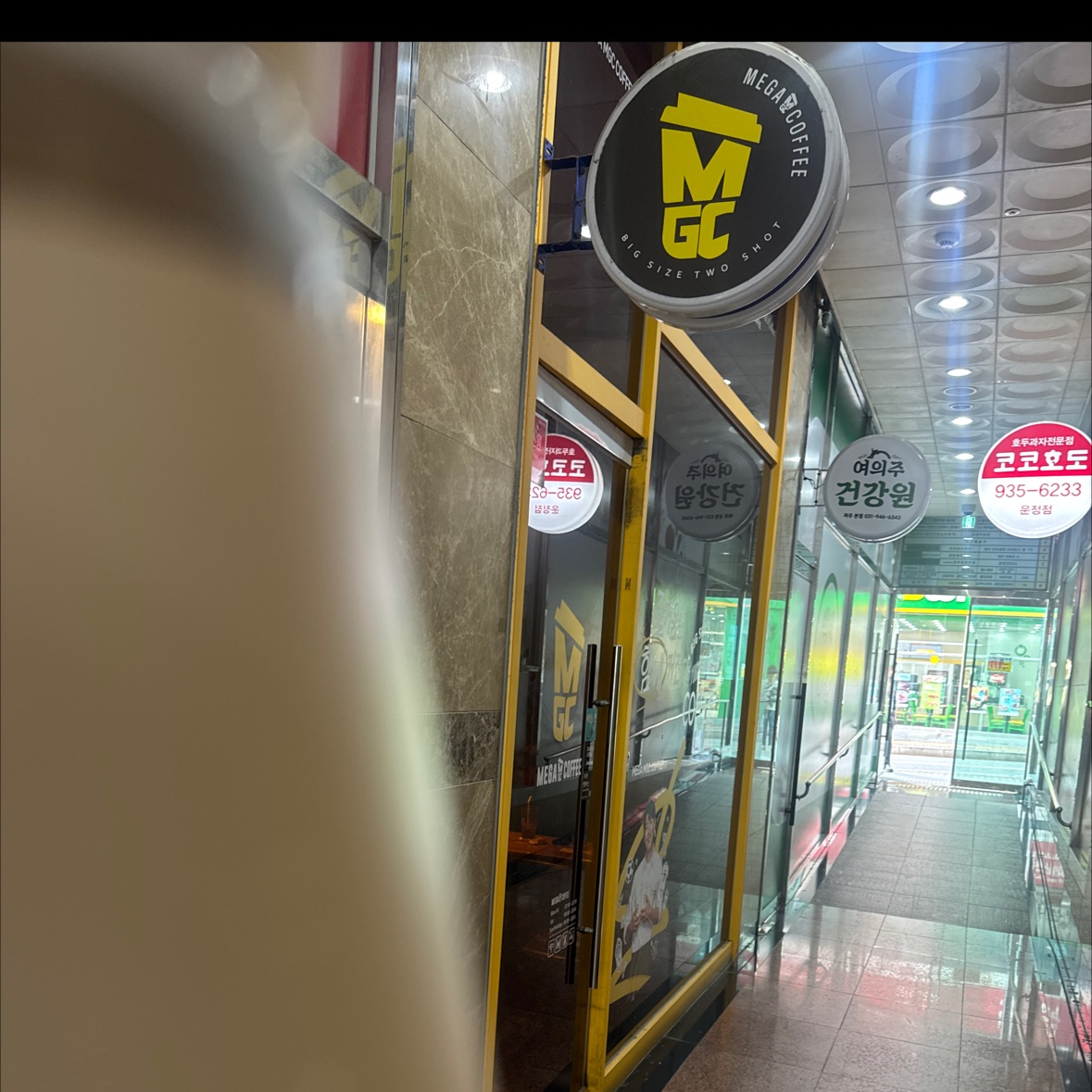 친절하시고 얼음꾹꾹담아주셔서 넘감사합