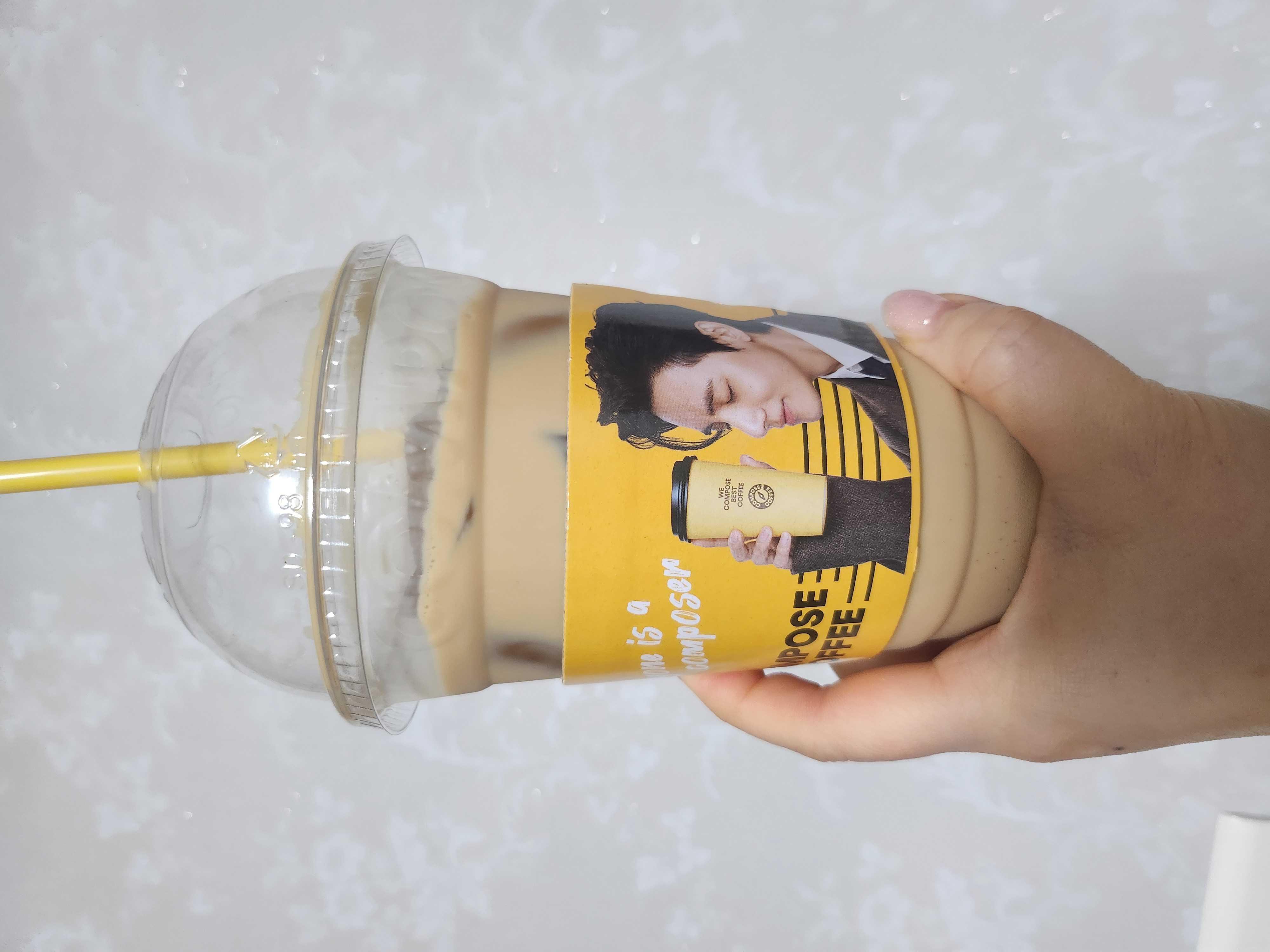 굿