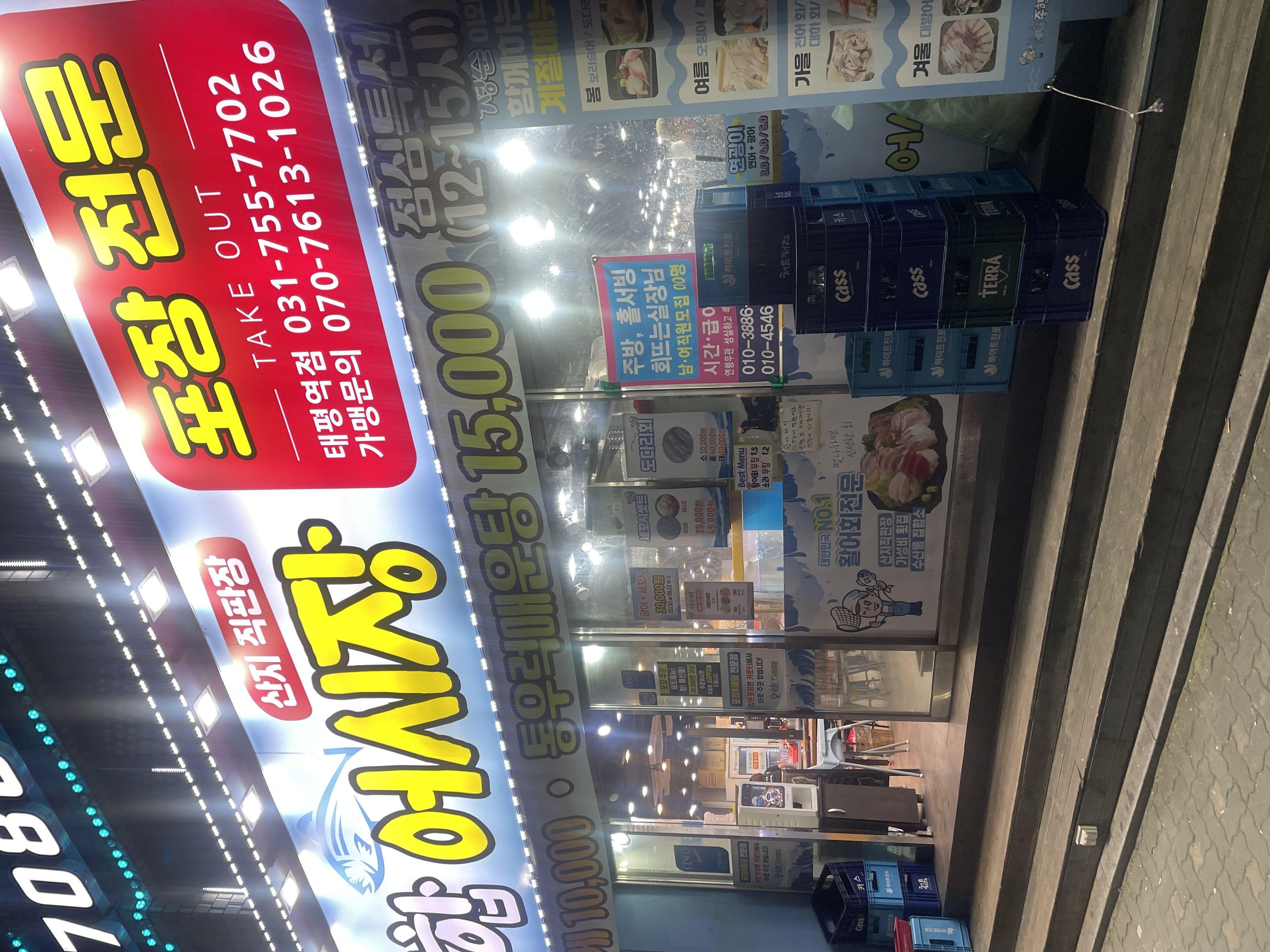 가게를 한참 지나쳐서 취소할게요 ㅠㅠ