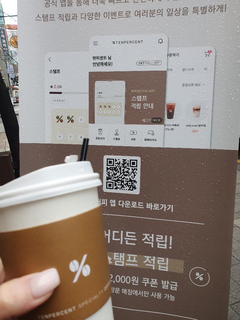 블루베리 요거트스무디 너무 맛있어요^