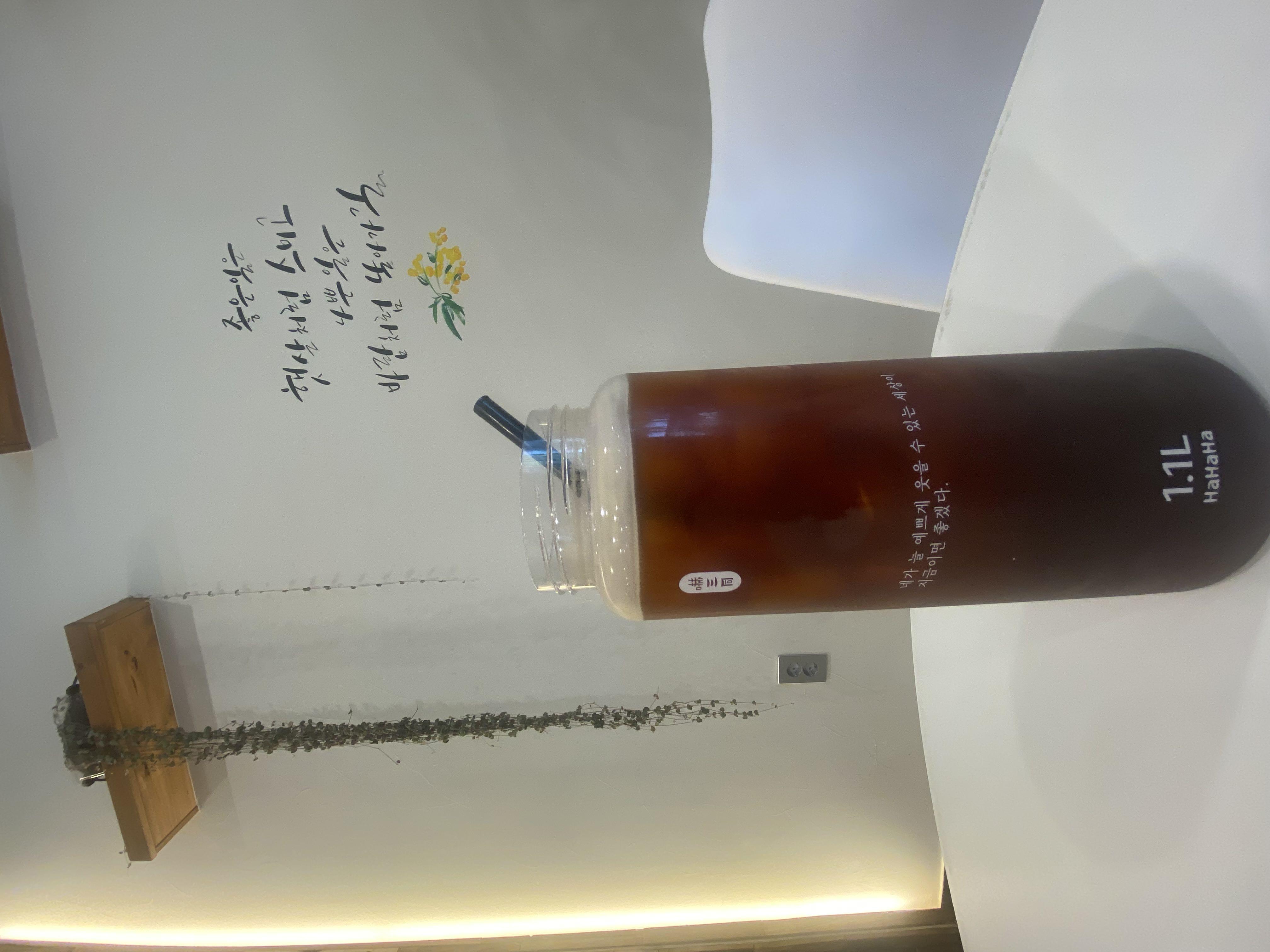 하삼동은 1리터 대용량 커피죠~~^^
