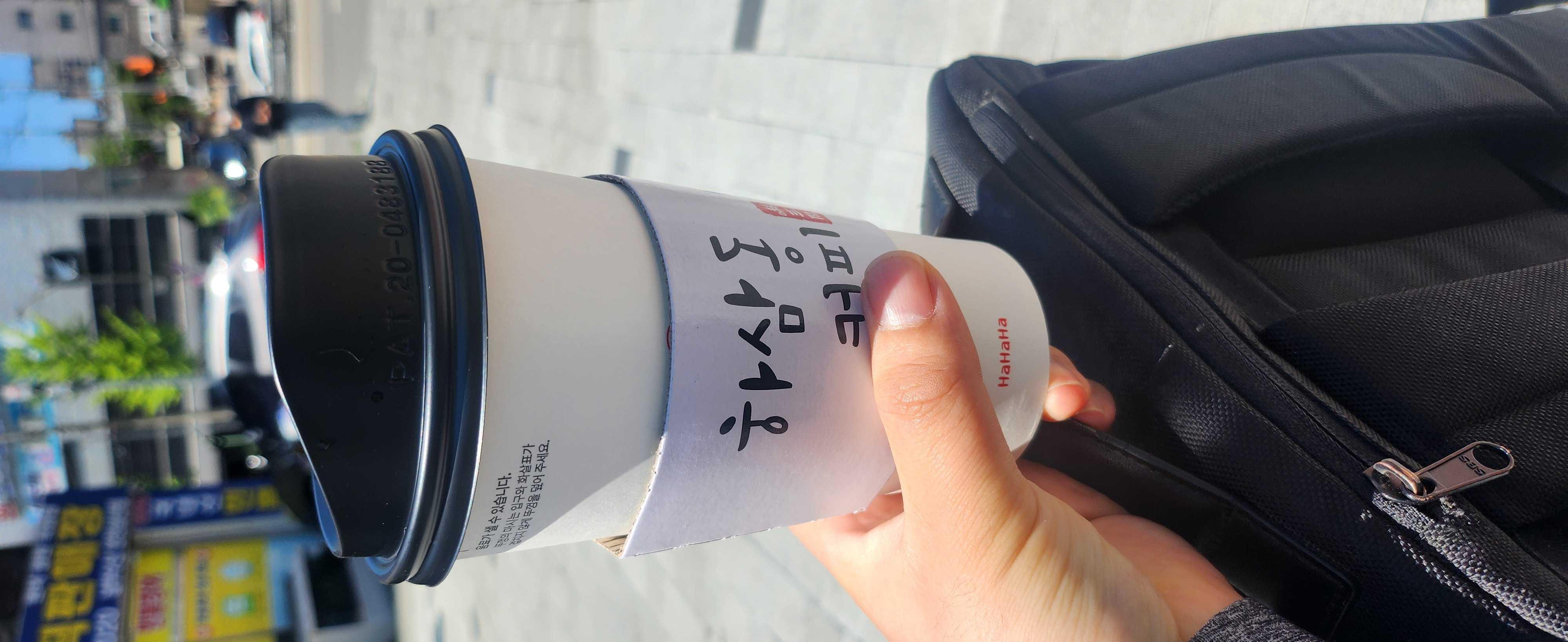 ☕️ 커피 아메리카노짱