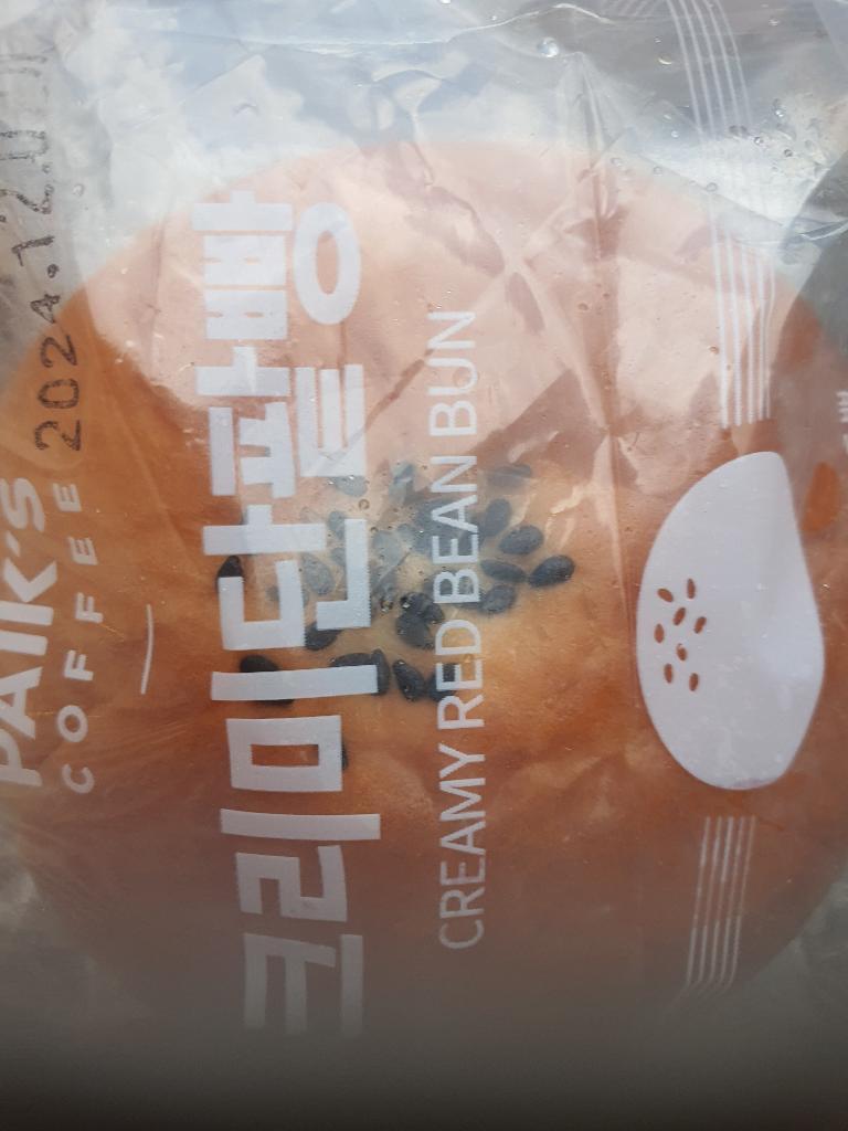 직원분들이 다들 친절하세용!!