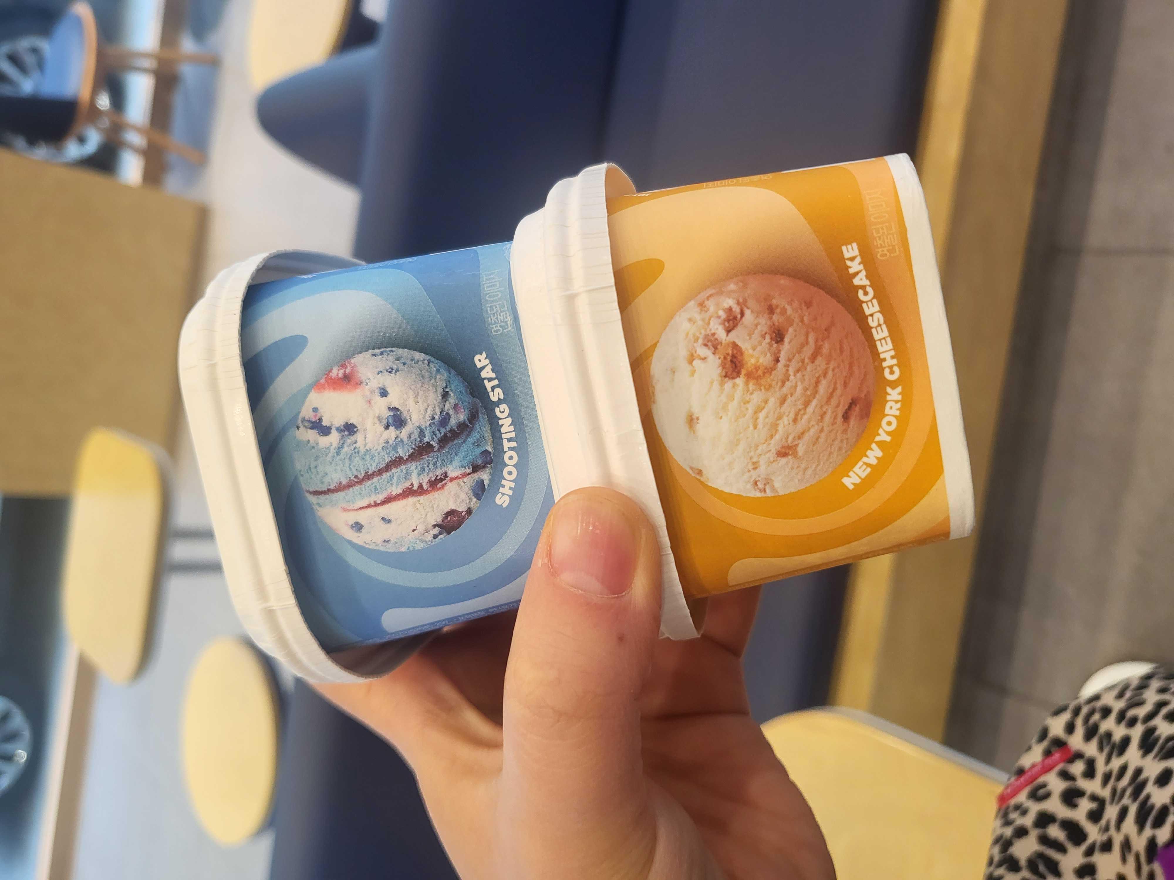 잘먹었어요 감사합니다 