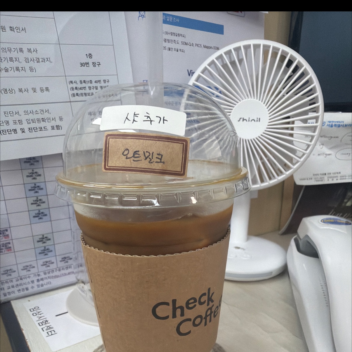 오독오독 식감이 너무 좋아요!
라떼맛