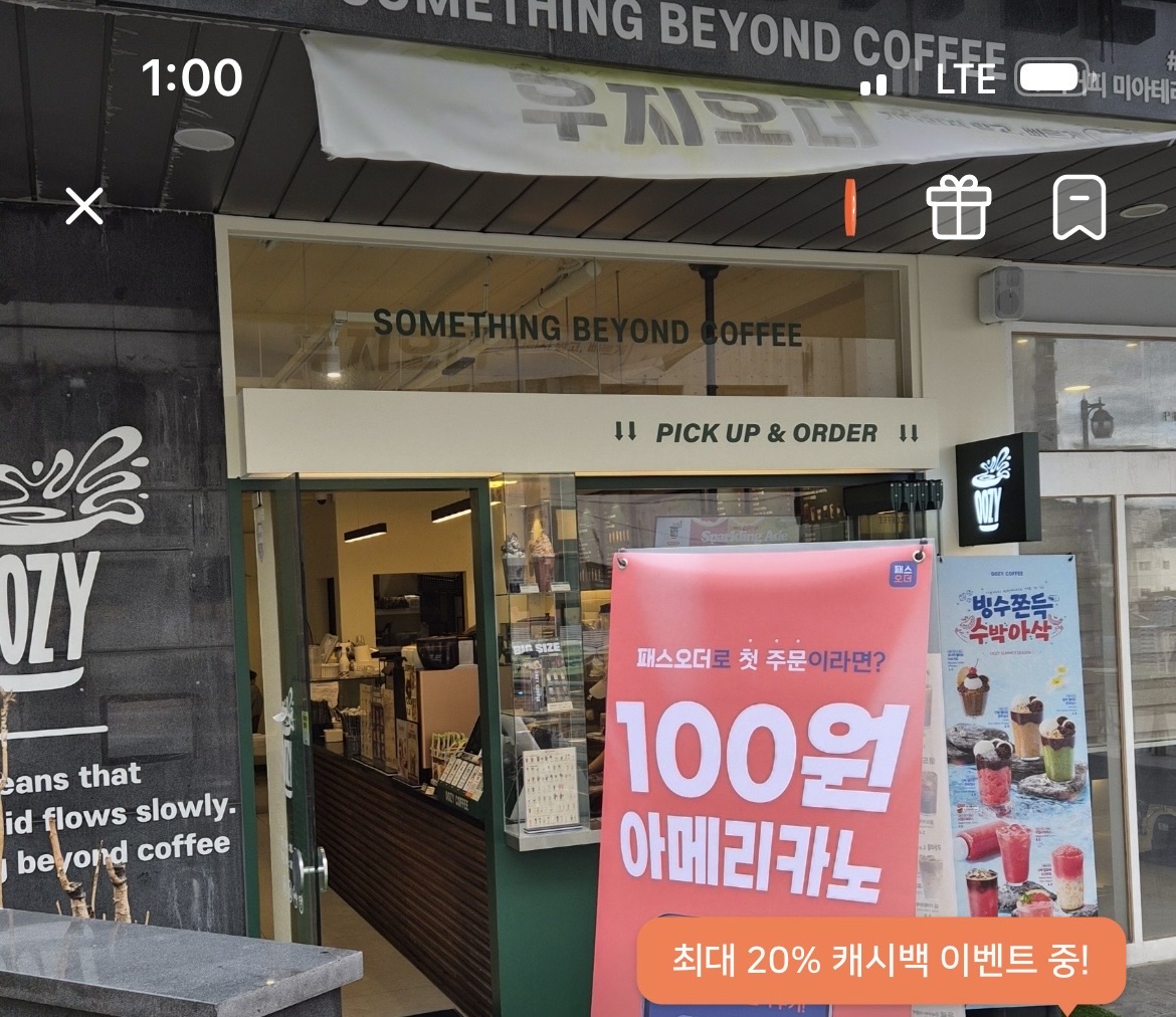 맛있고 가성비도 좋았어요~