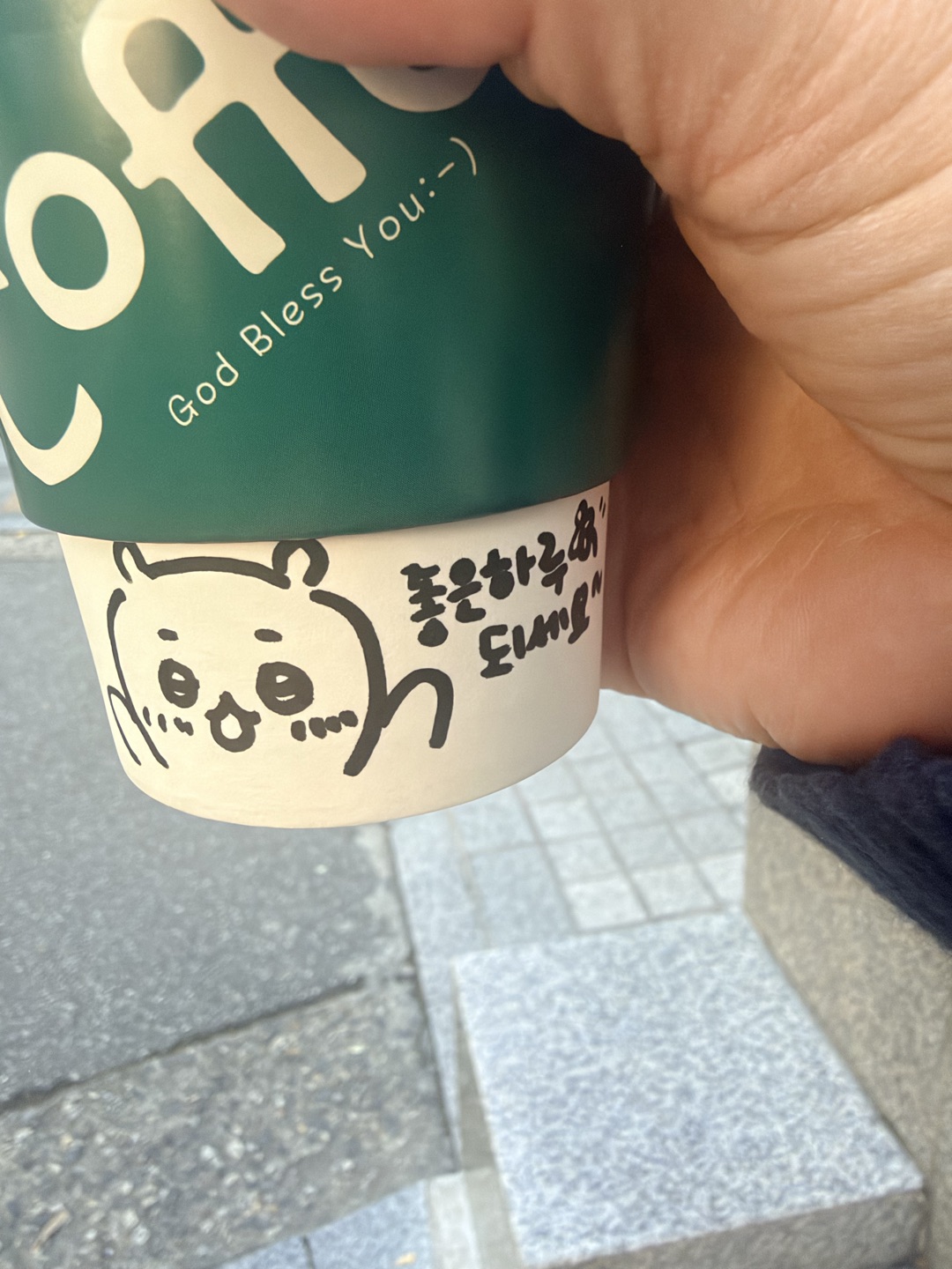 오늘 아침부터 너무 바쁜날 이었는데 