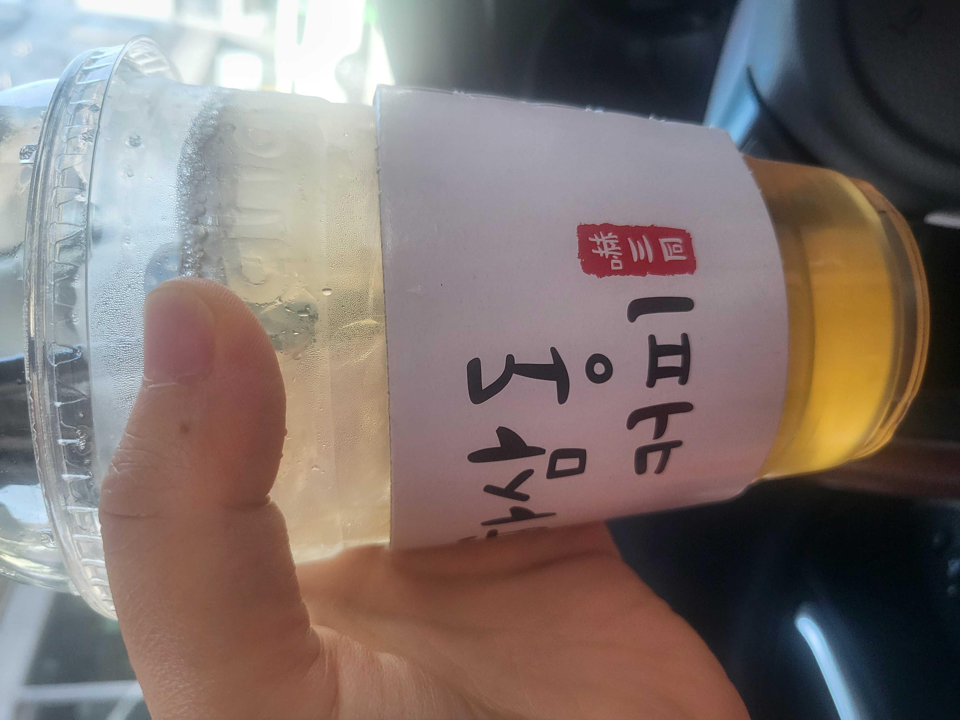 잘먹겠숩니다아아