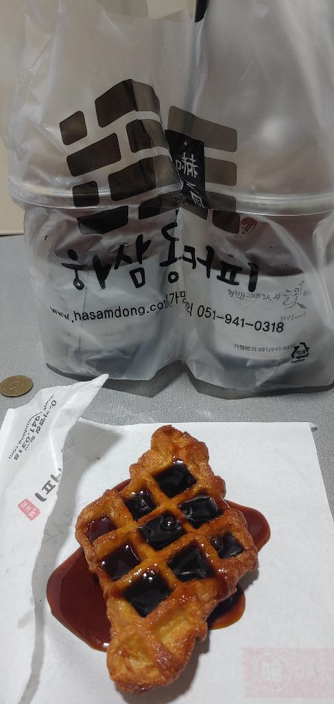 잘 먹겠습니다!!!