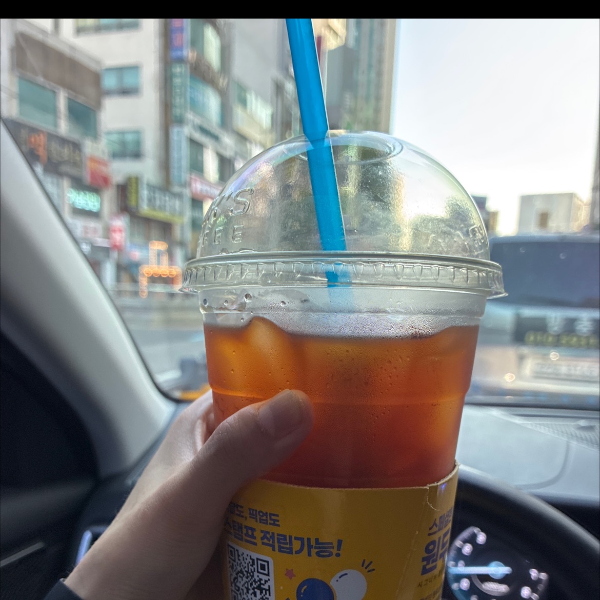 또왔습니데이 역시나 채고 촤고 체고 