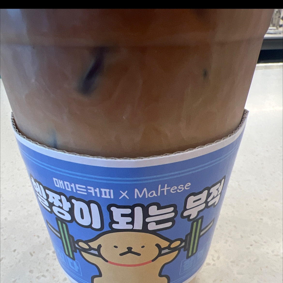 베트남에서 마셨던 커피가 그리워서 주