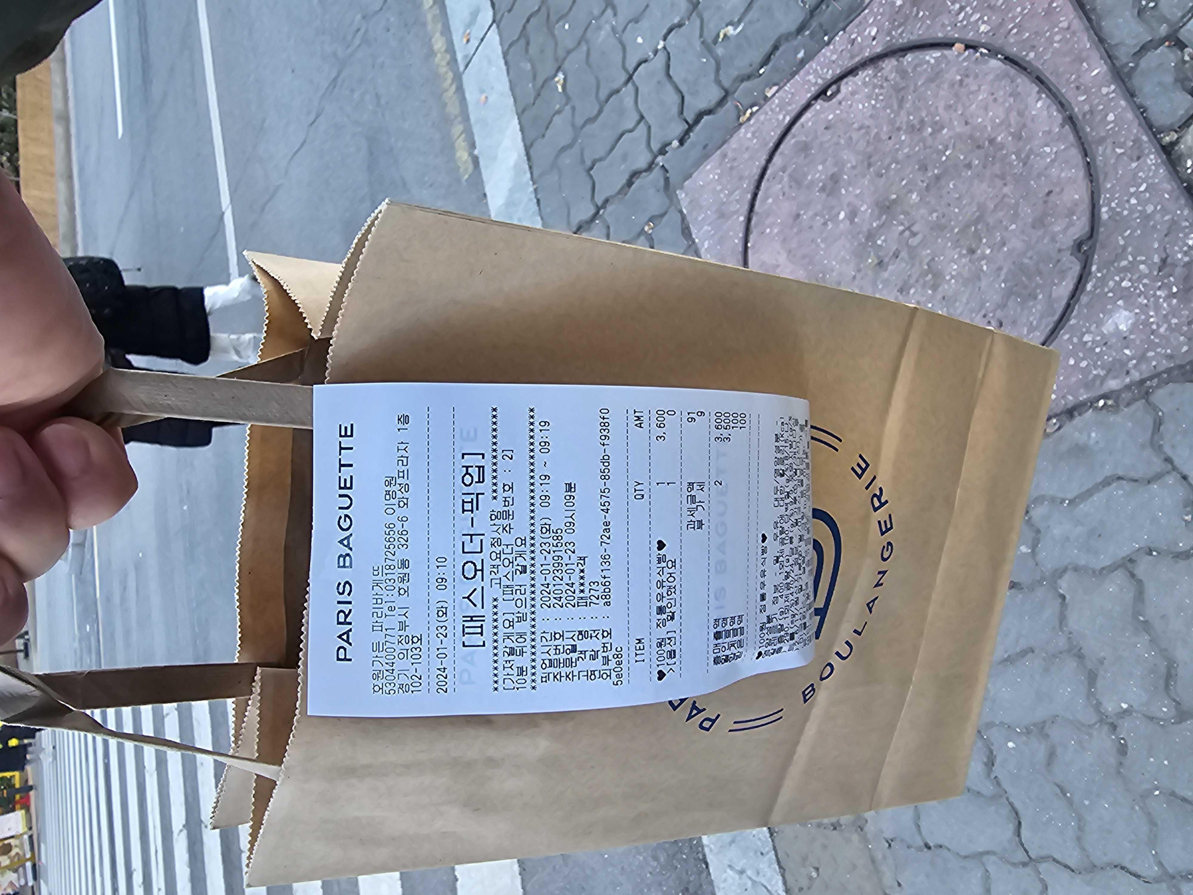 득템성공!!!  오늘 아메리칸 스타일