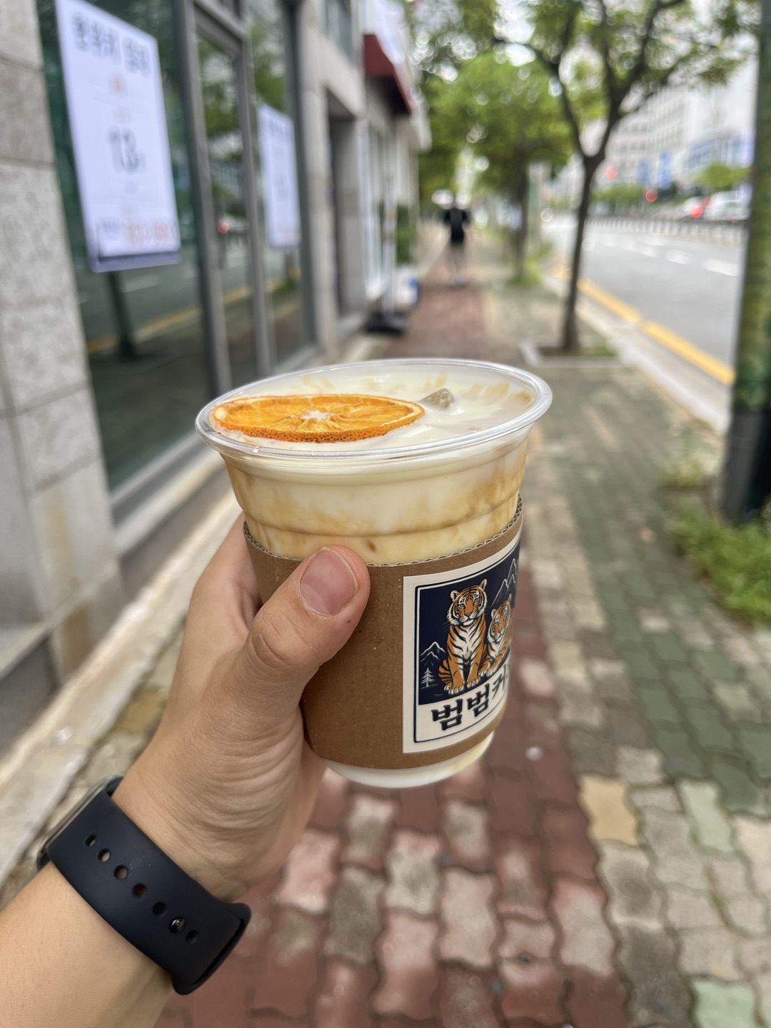 시그니처 커피라고 유명하길래 주문 해