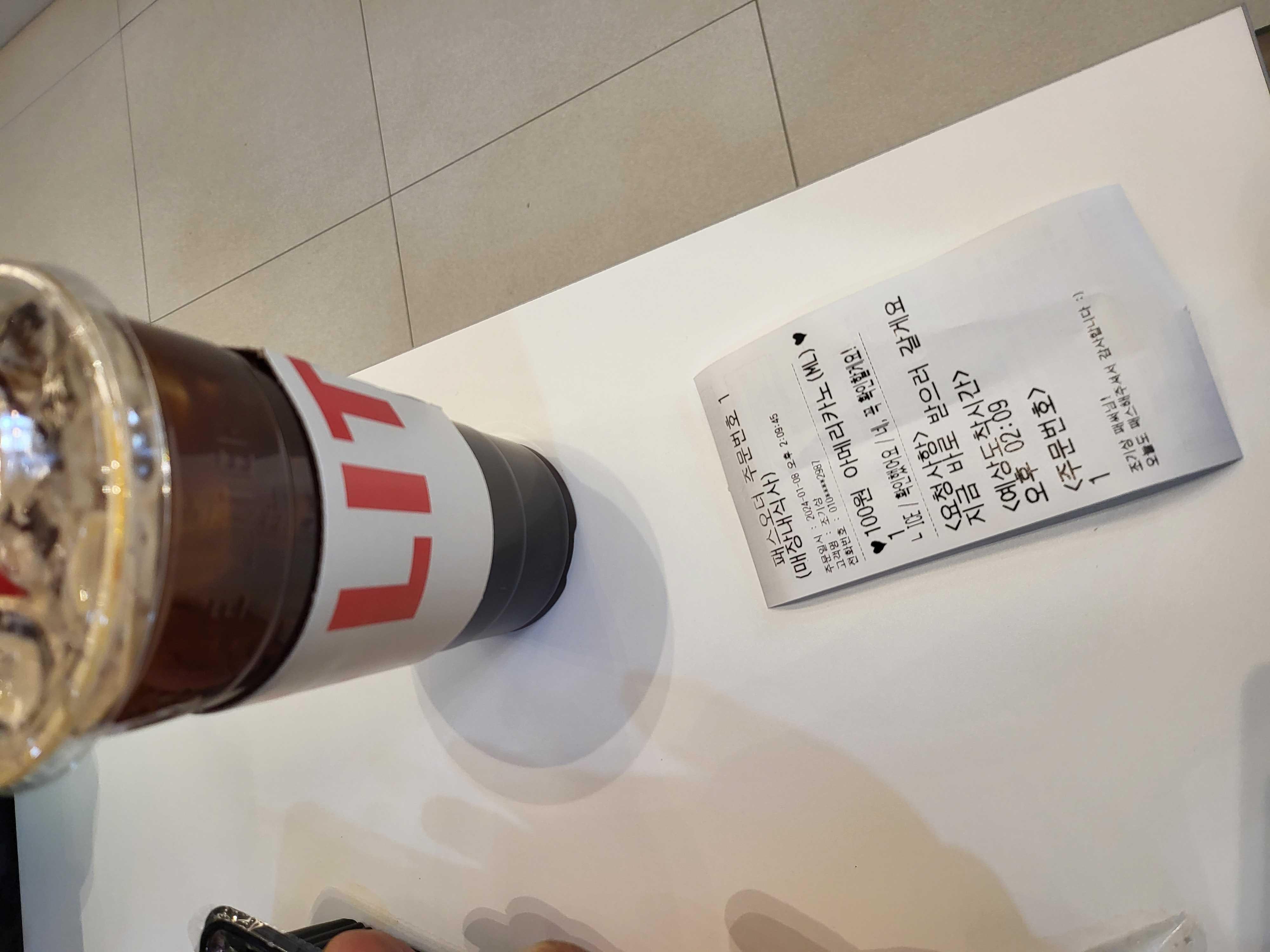 패스오더로~ 100원 아메리카노❤️ 