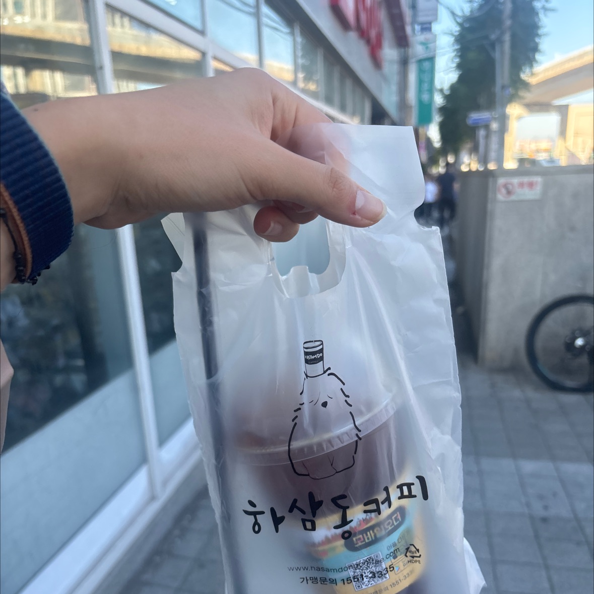 바쁜 아침에도 소중한 커피 감사합미다