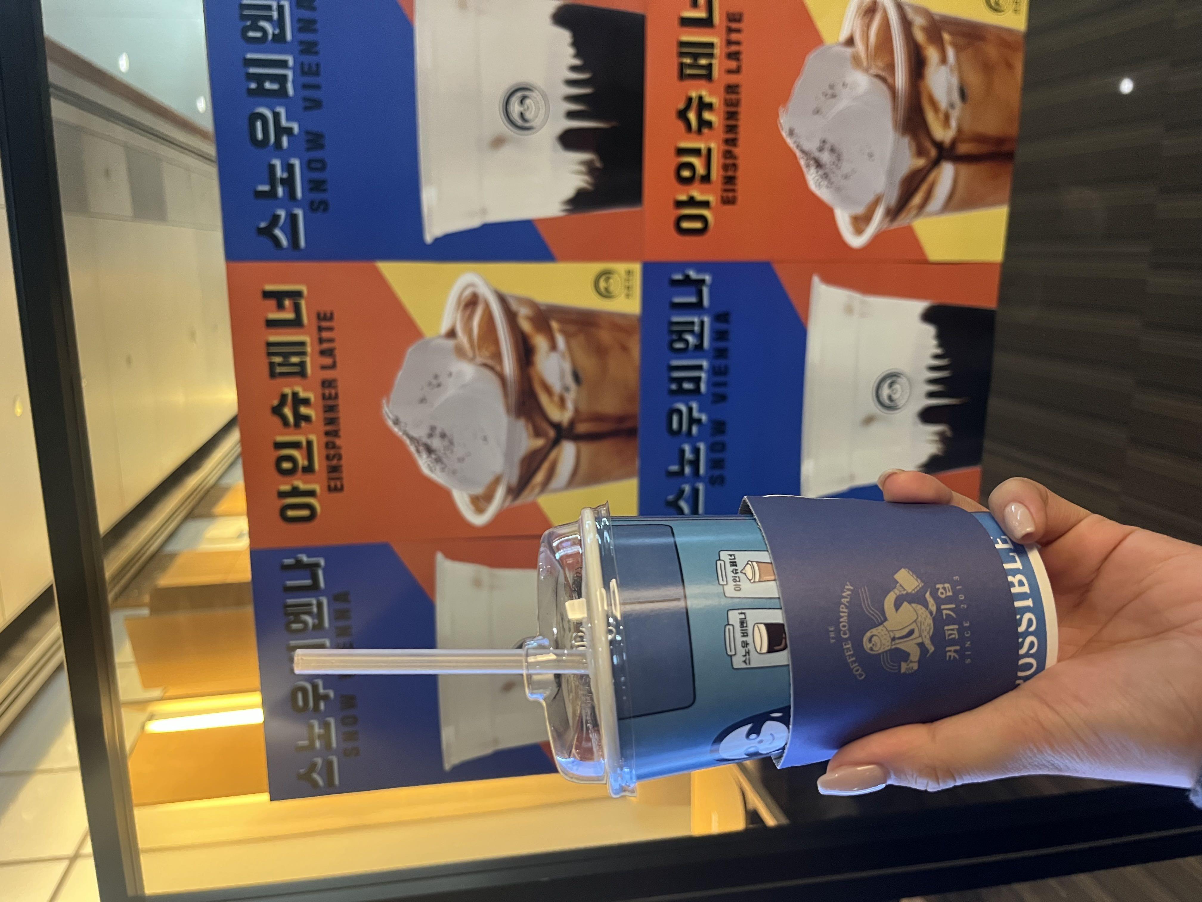 커피 진하고 맛있어요 !! 