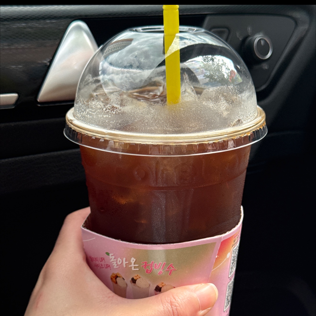 맛있어요 냥냥😋❤️
다음에 또 올게