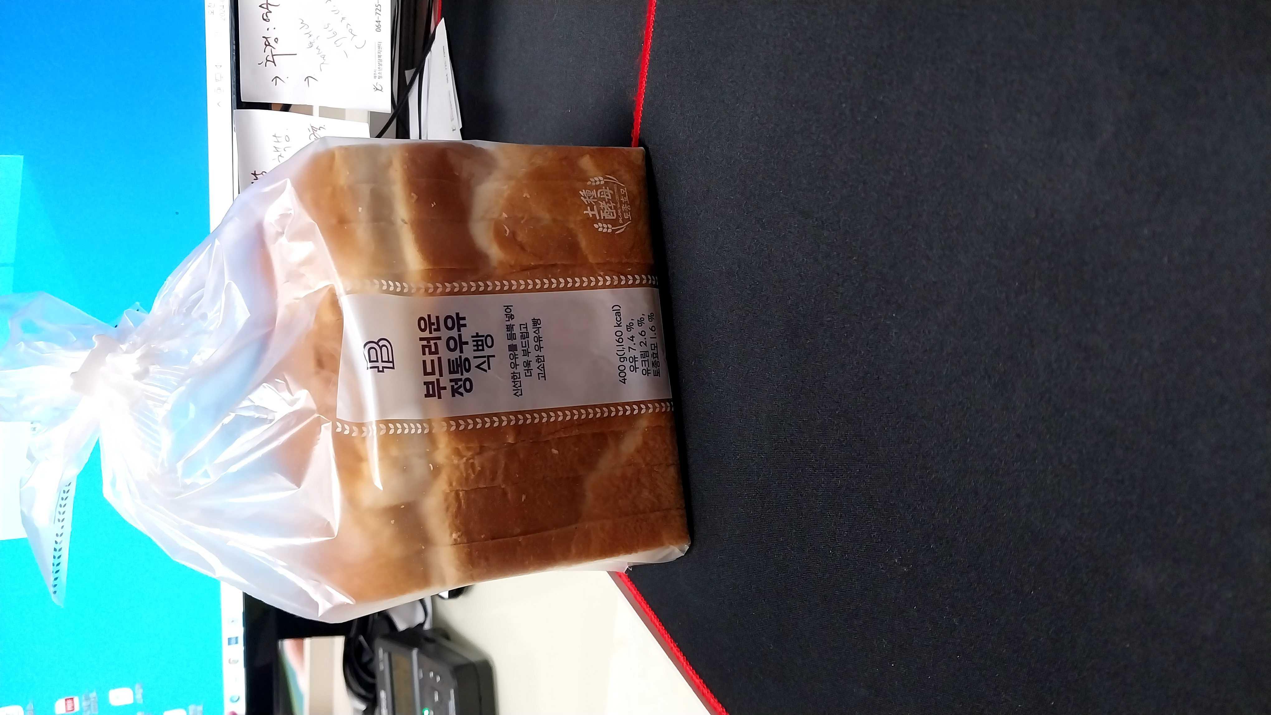 첫구매 카톡으로 할인쿠폰 2000원 