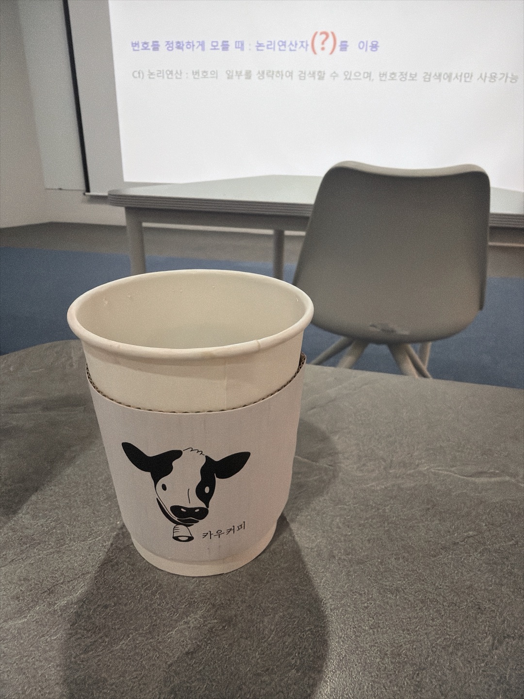 요즘 유행한다는 크레마 제거된 커피예