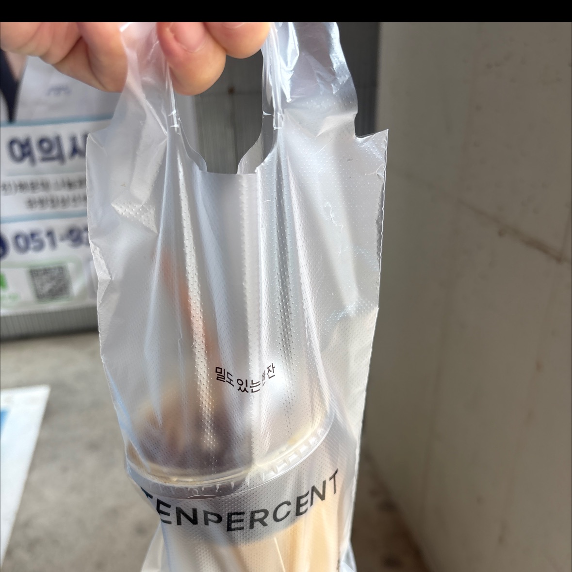 스토리 이미지