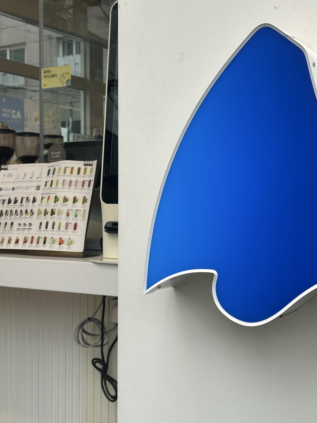 포인트 적립말고 10번 먹으면 한잔이