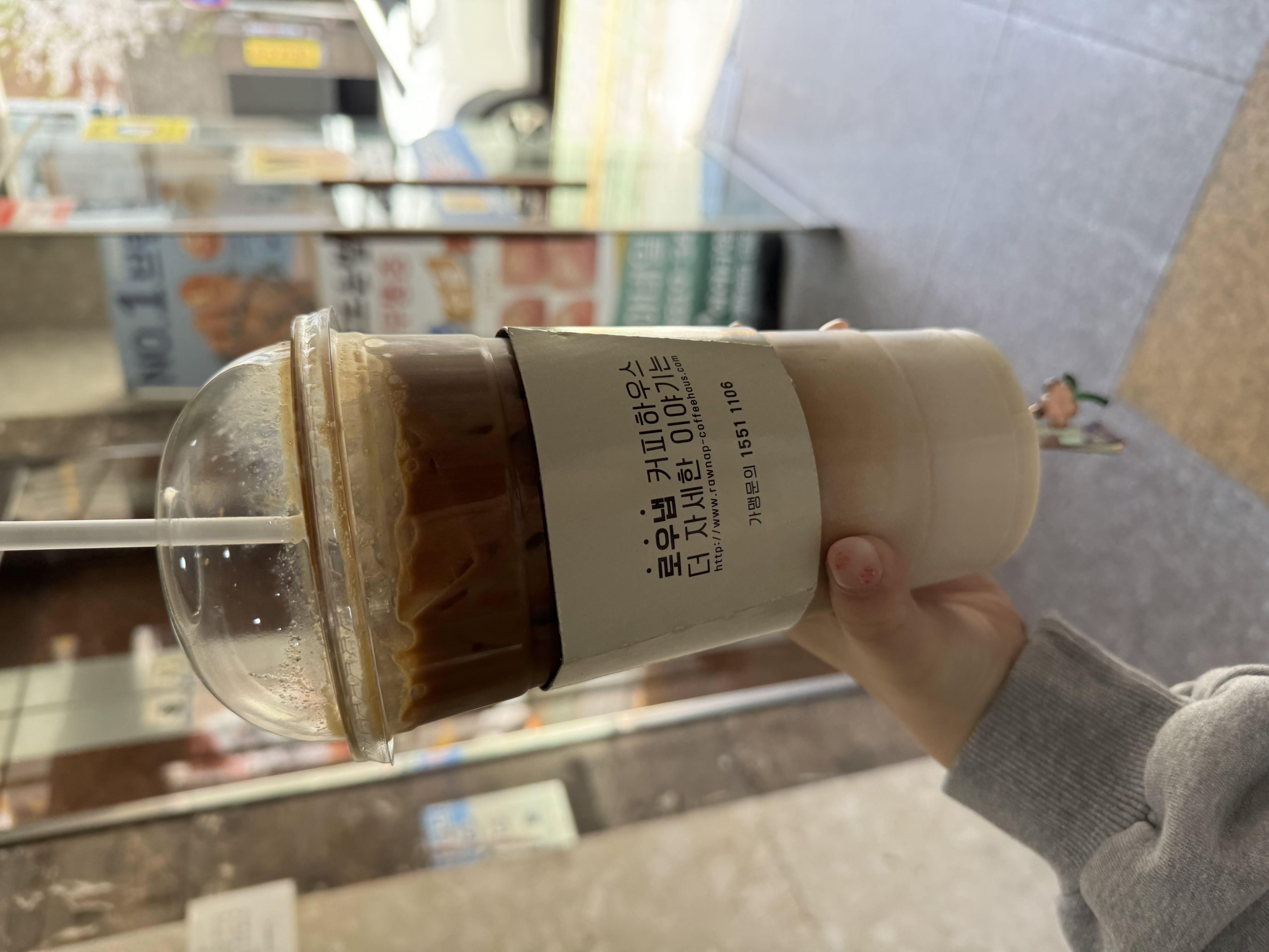 흑임자 가 최애 인데 오늘은 아바라 
